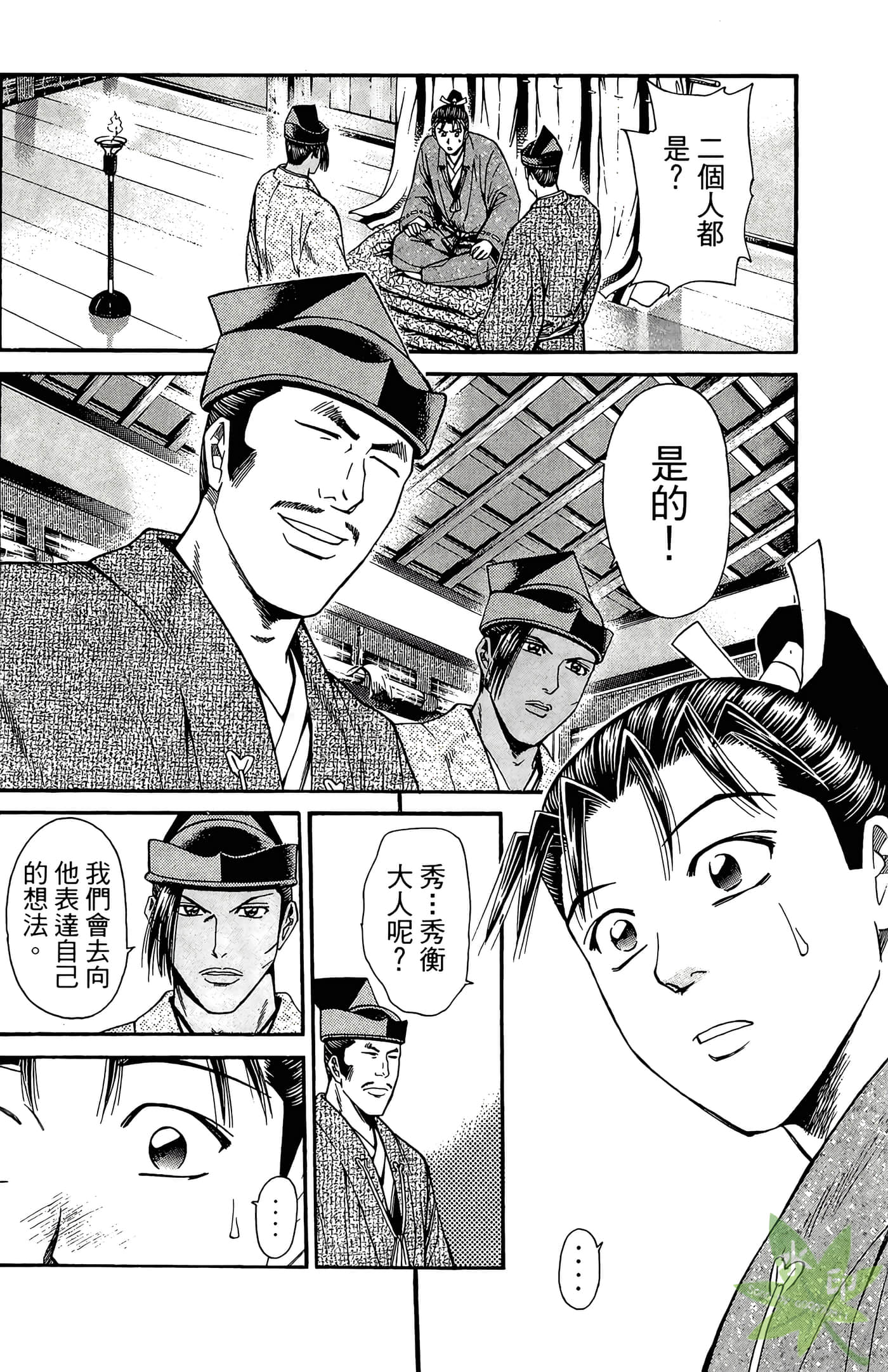 Page 106