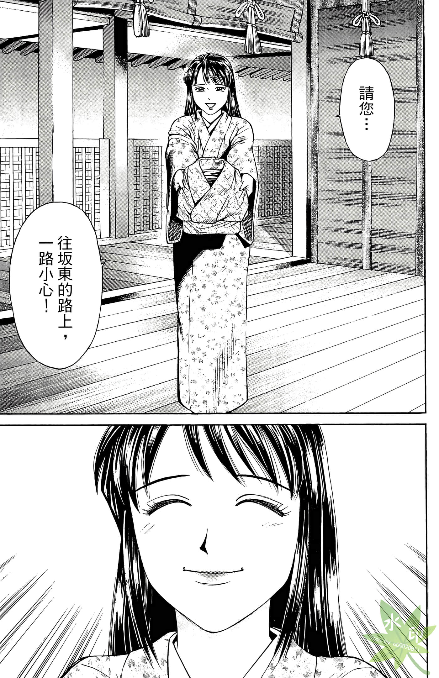Page 109