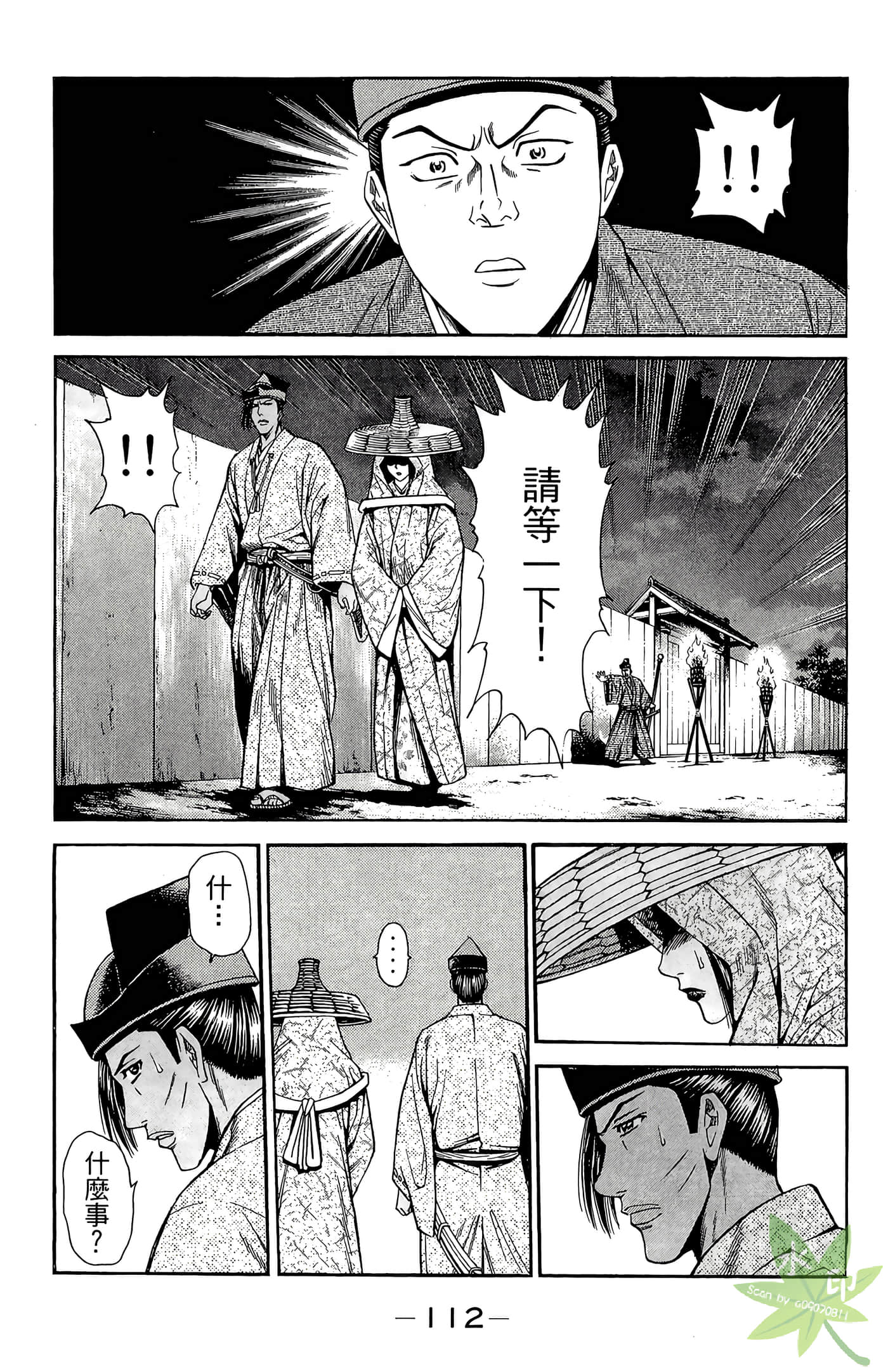 Page 114