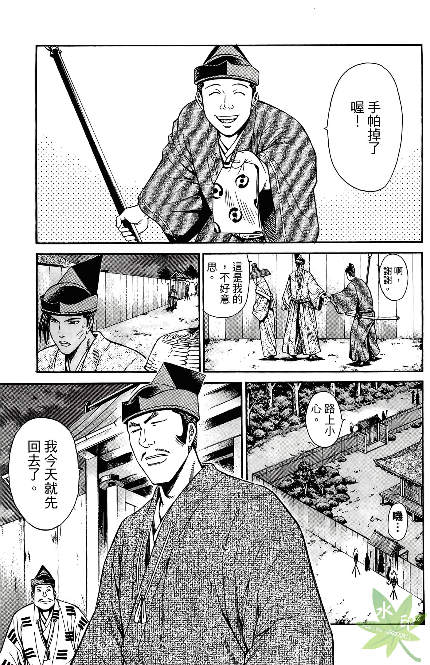 Page 115