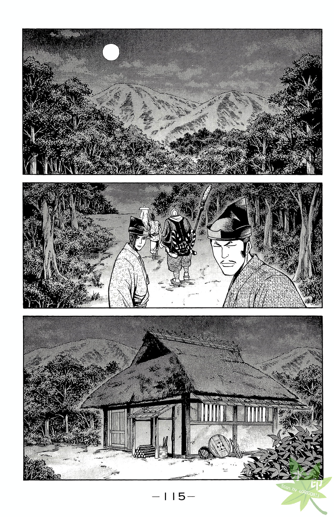 Page 117