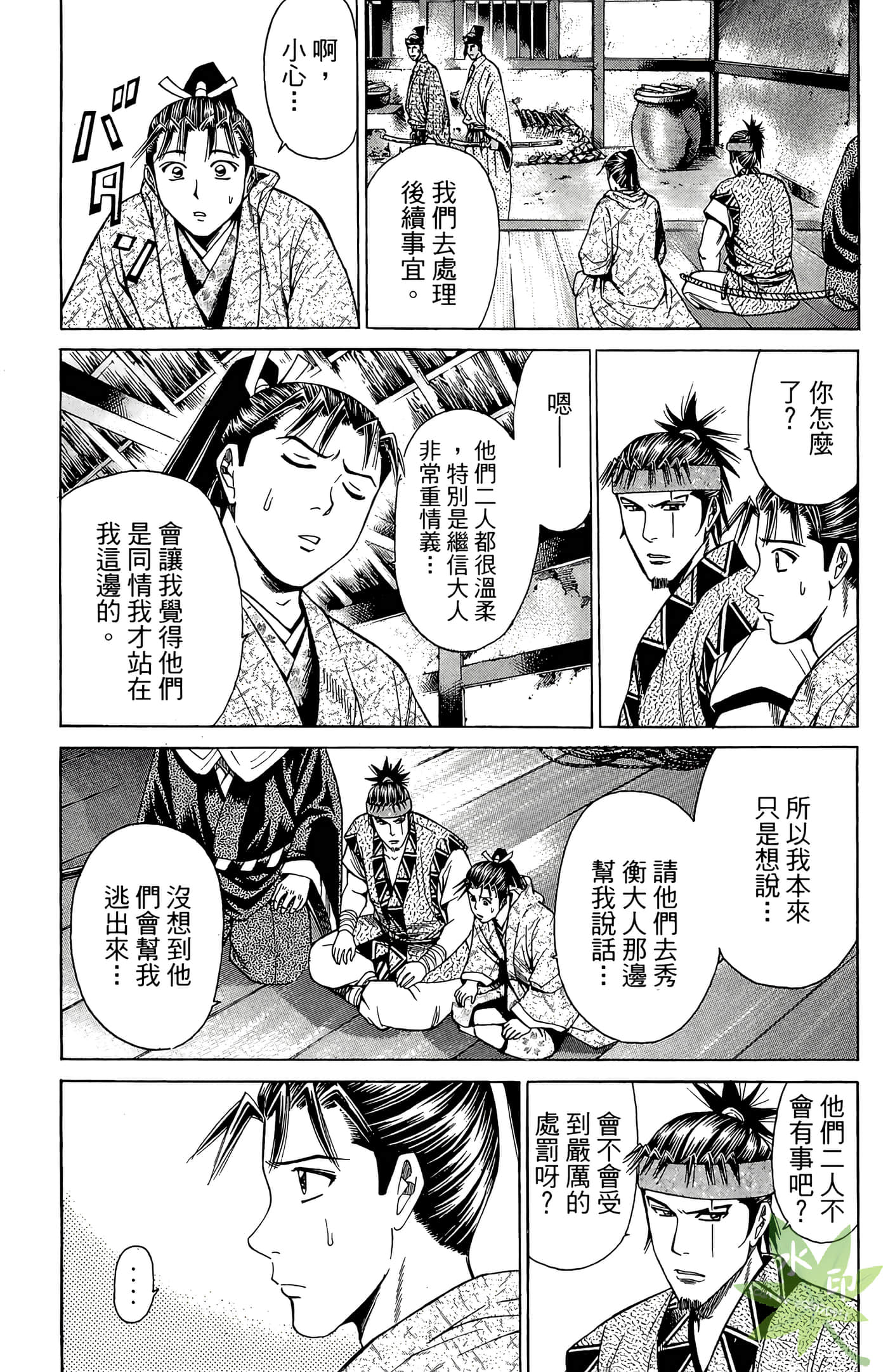 Page 119