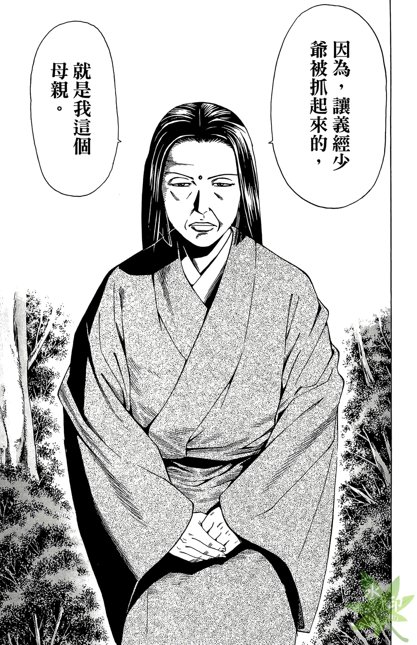 Page 124