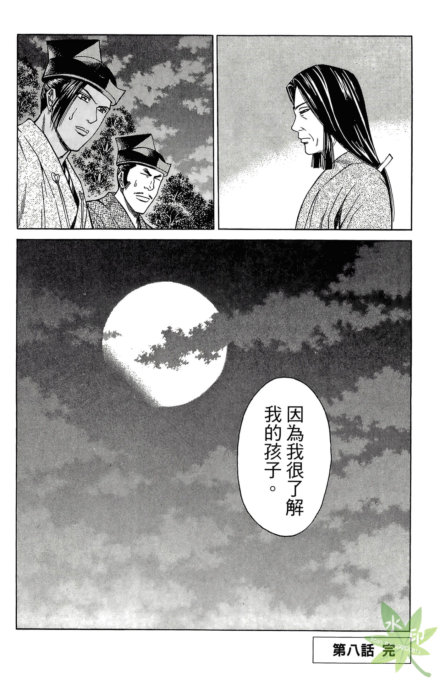 Page 126
