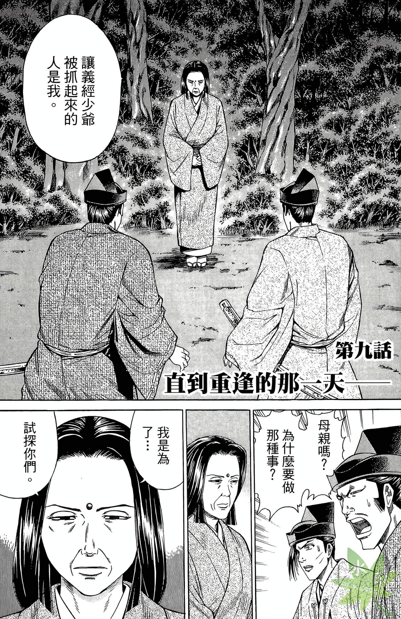 Page 127