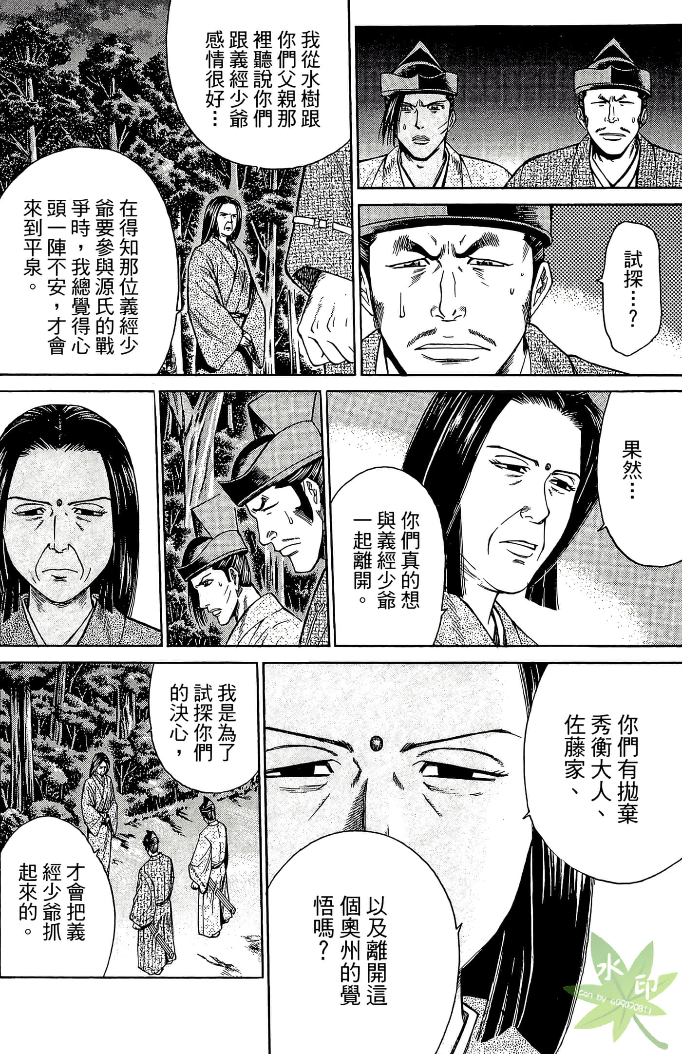 Page 128