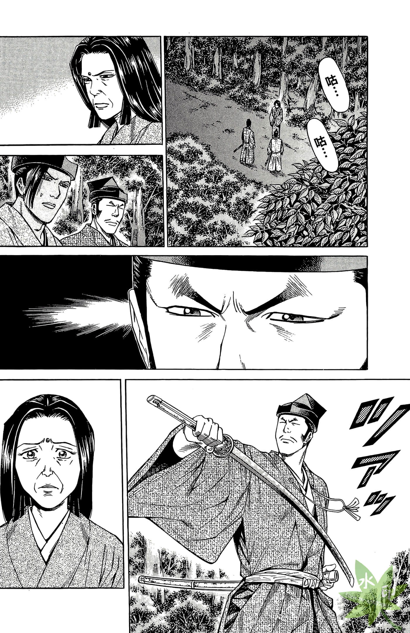 Page 132