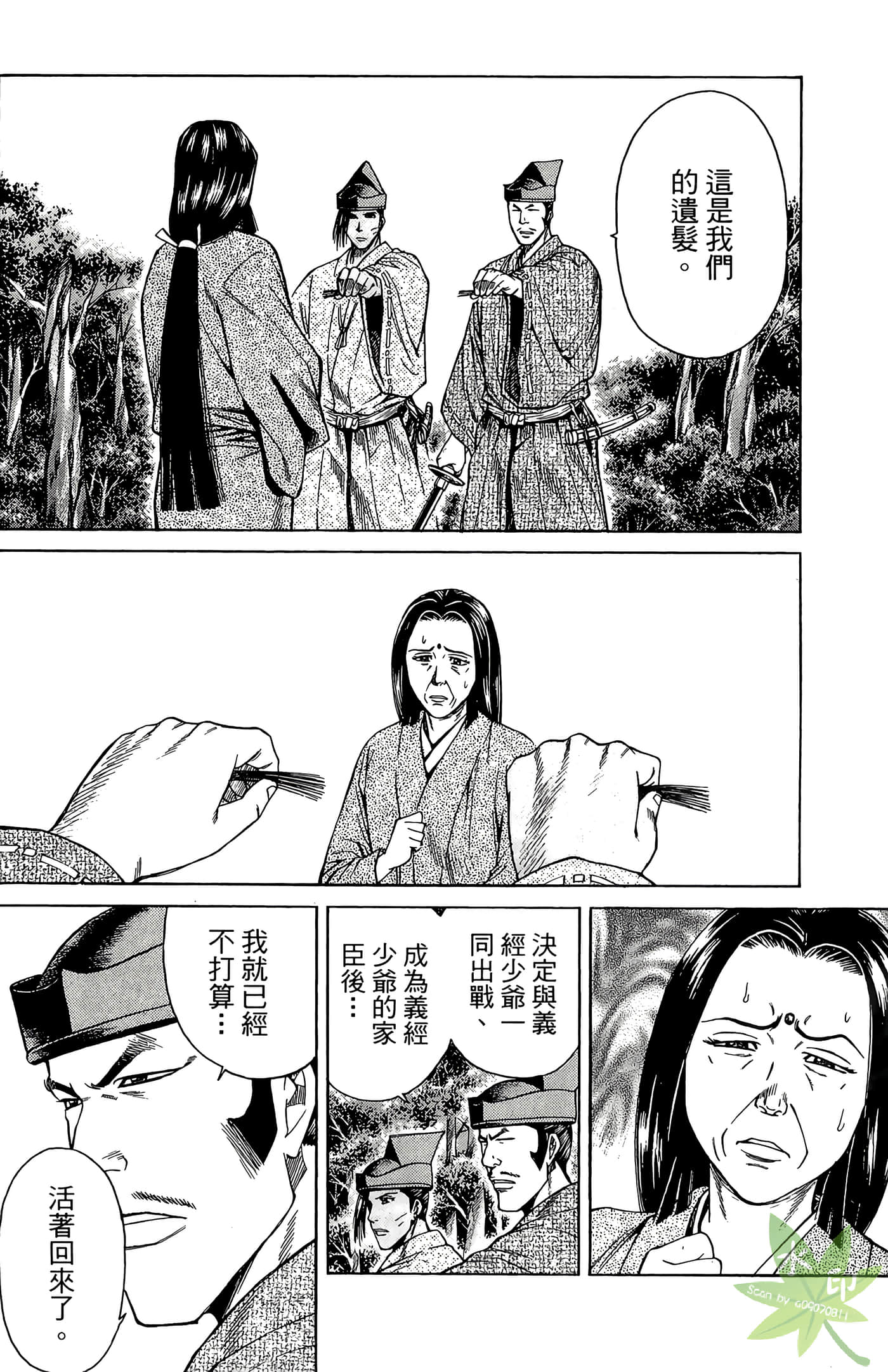 Page 134