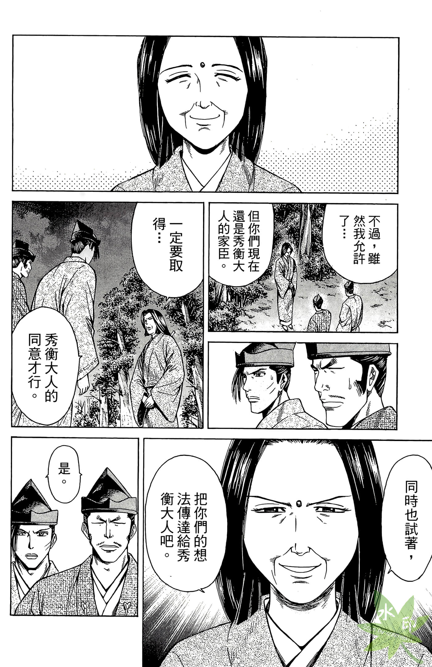 Page 140