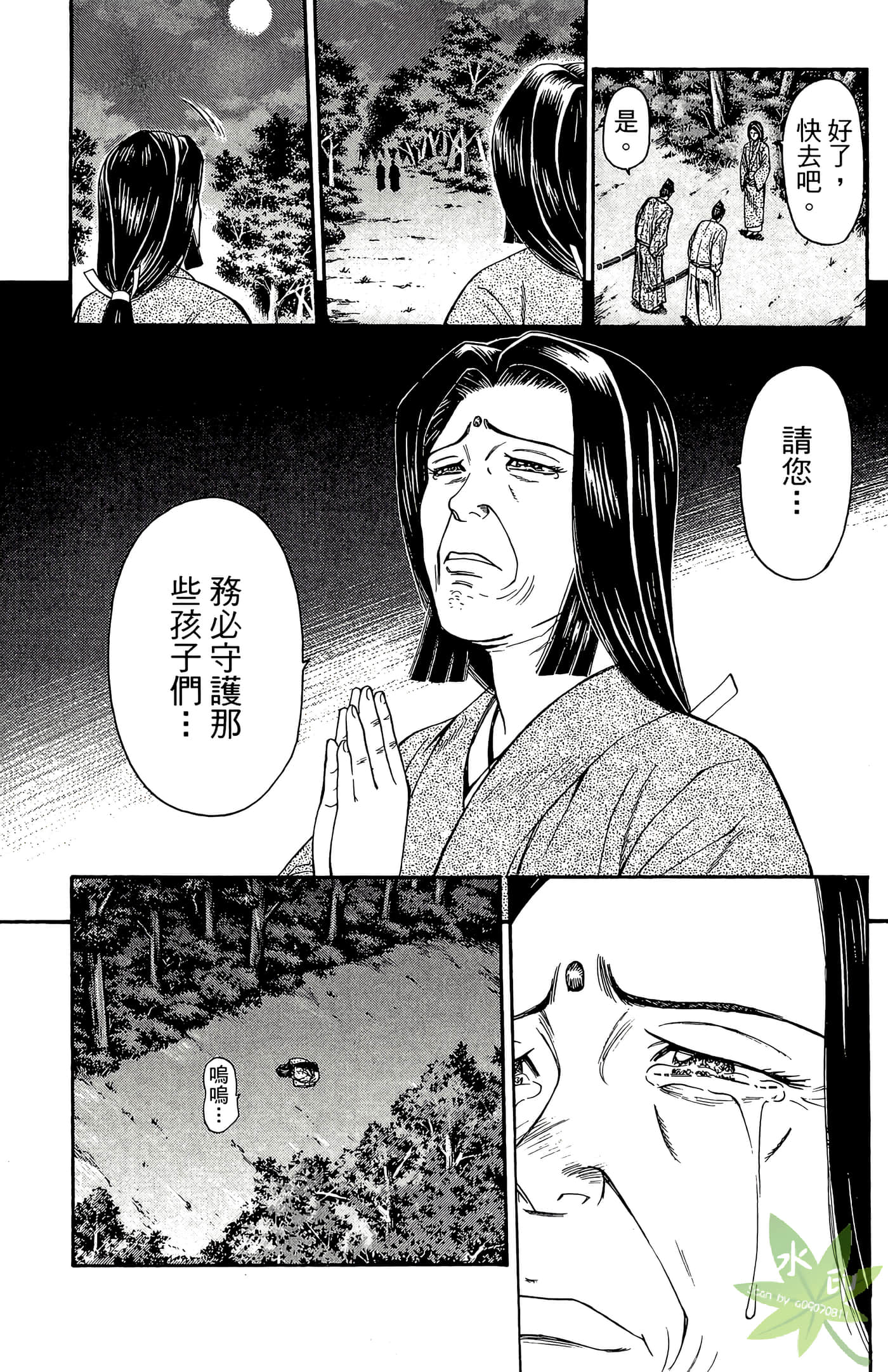 Page 141