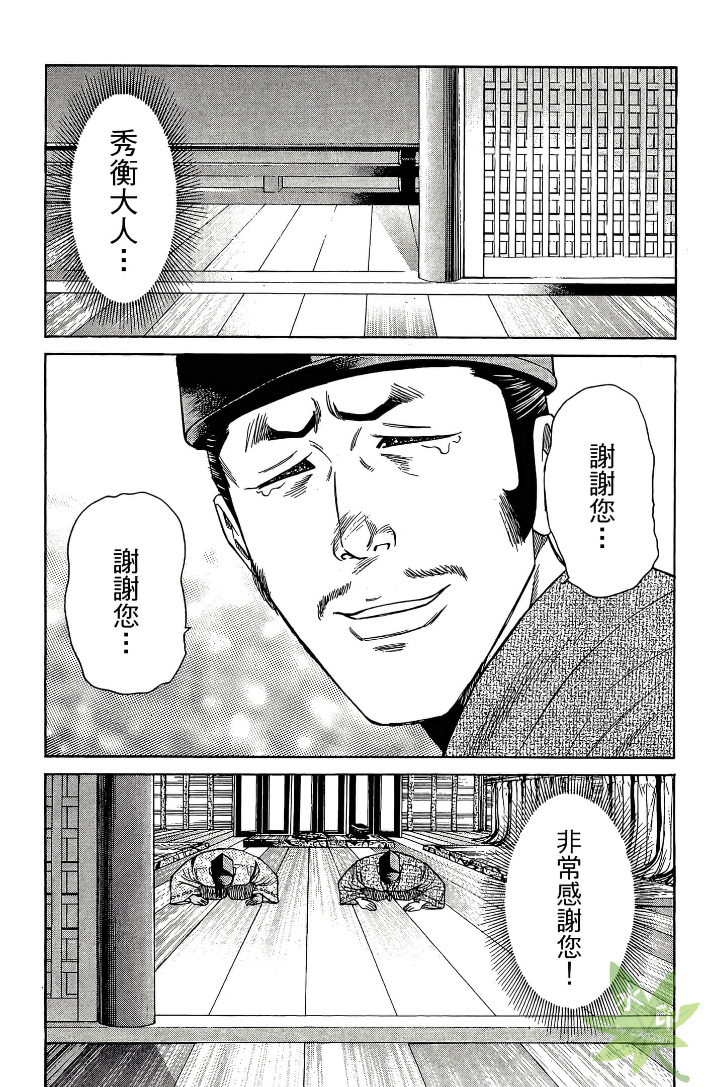 Page 149