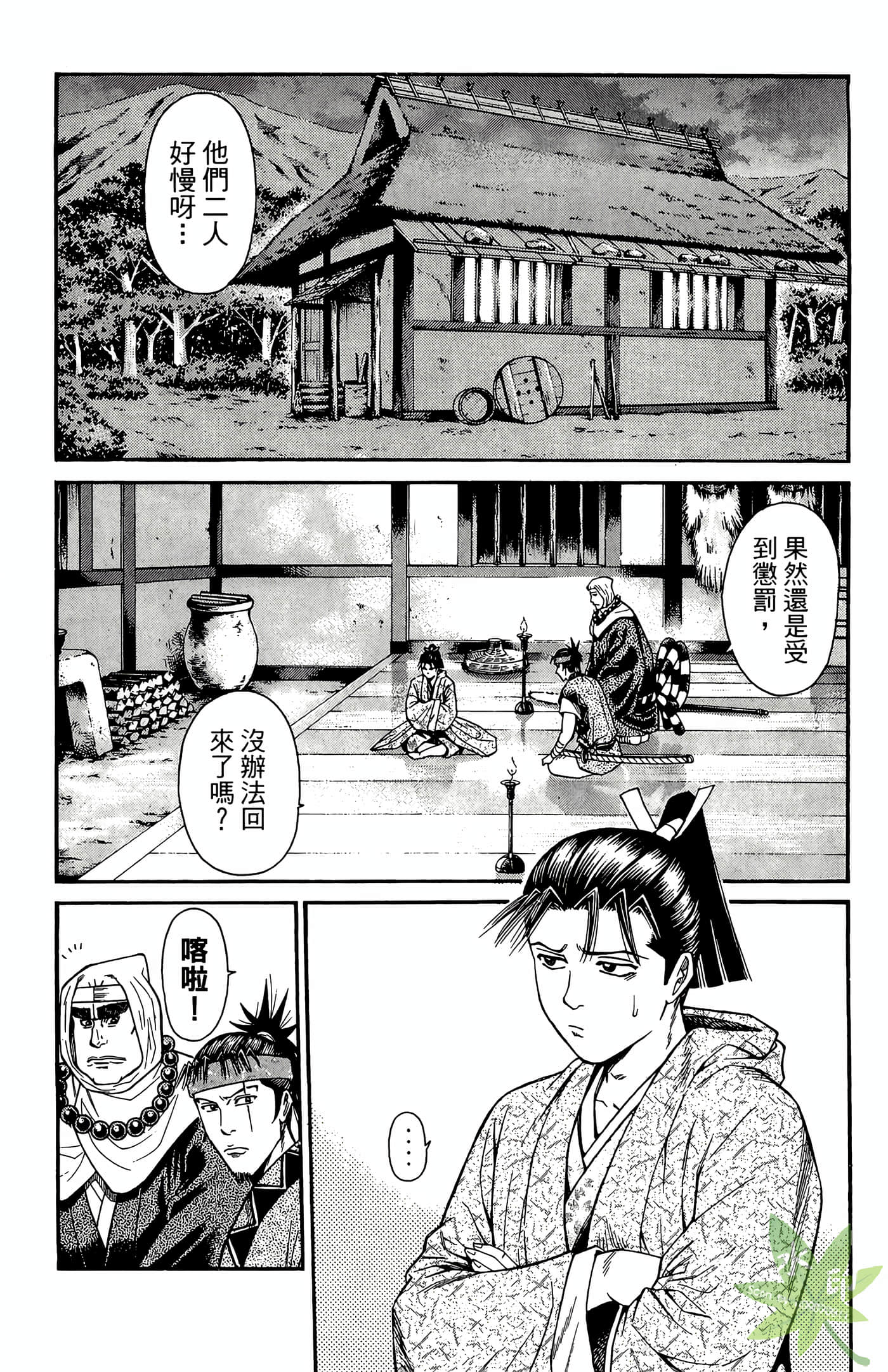 Page 151