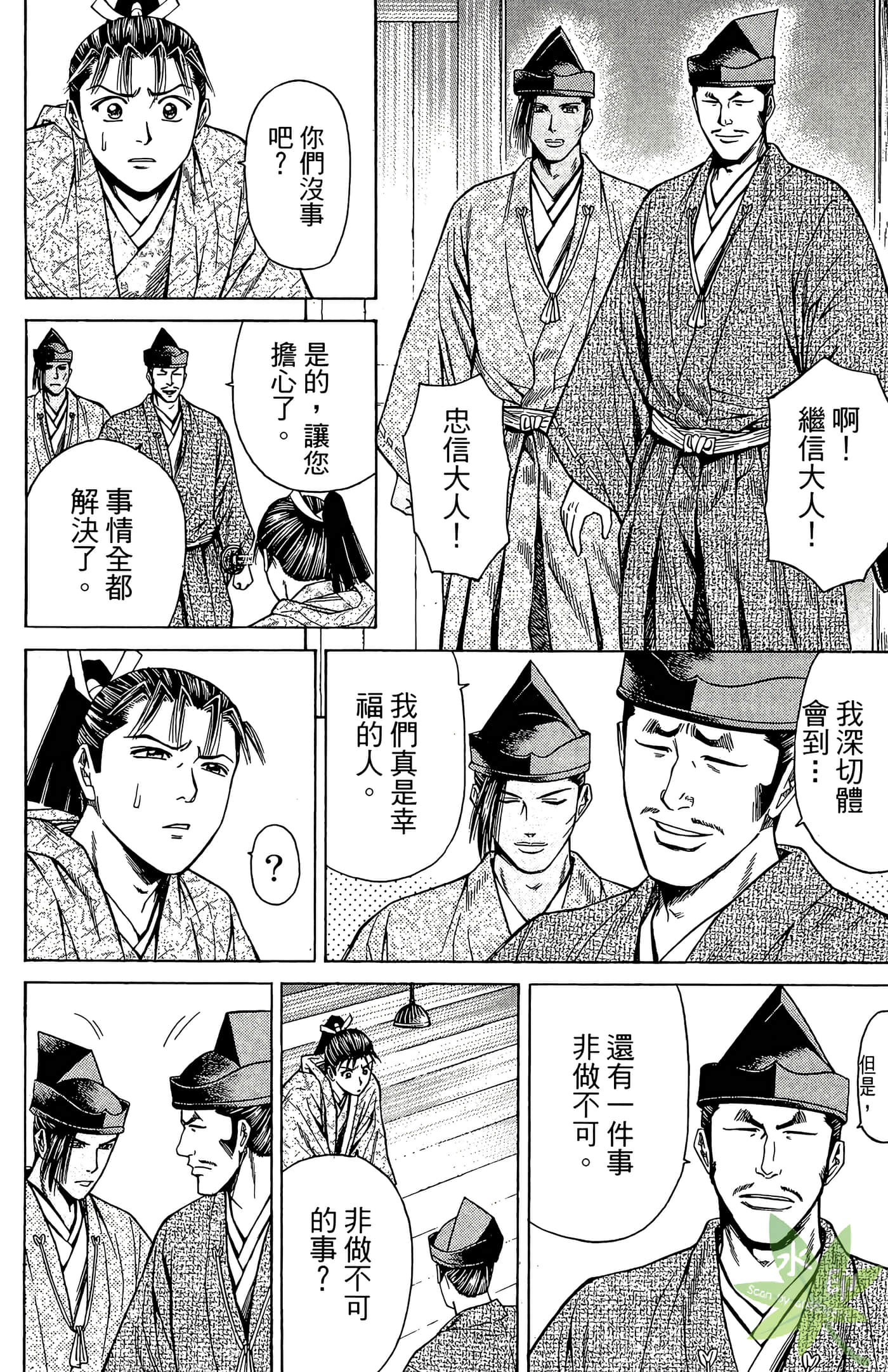 Page 152
