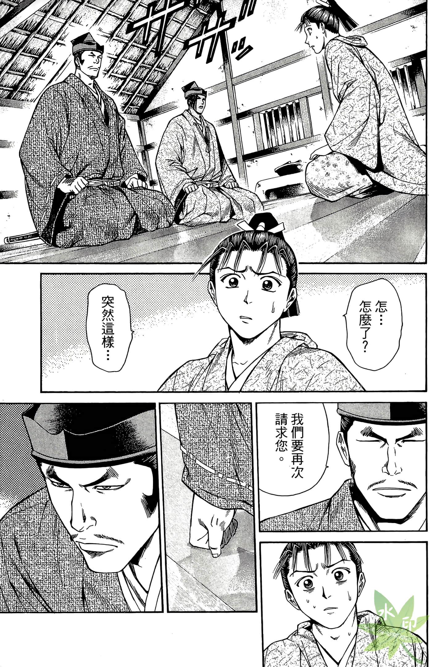 Page 153