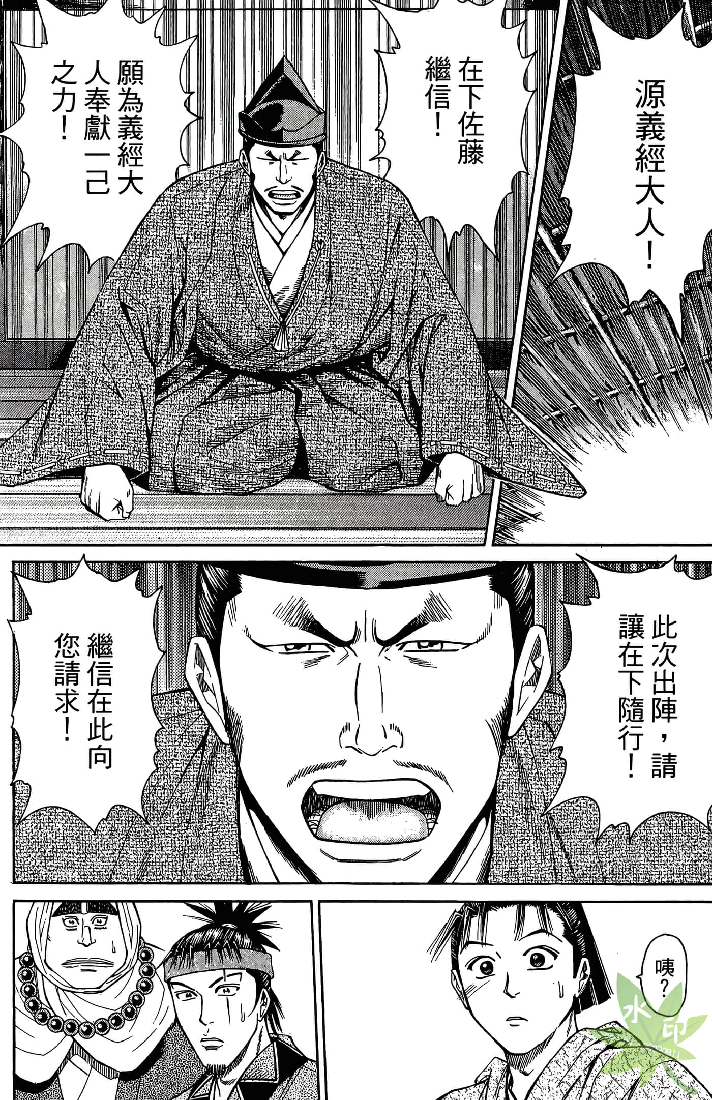 Page 154