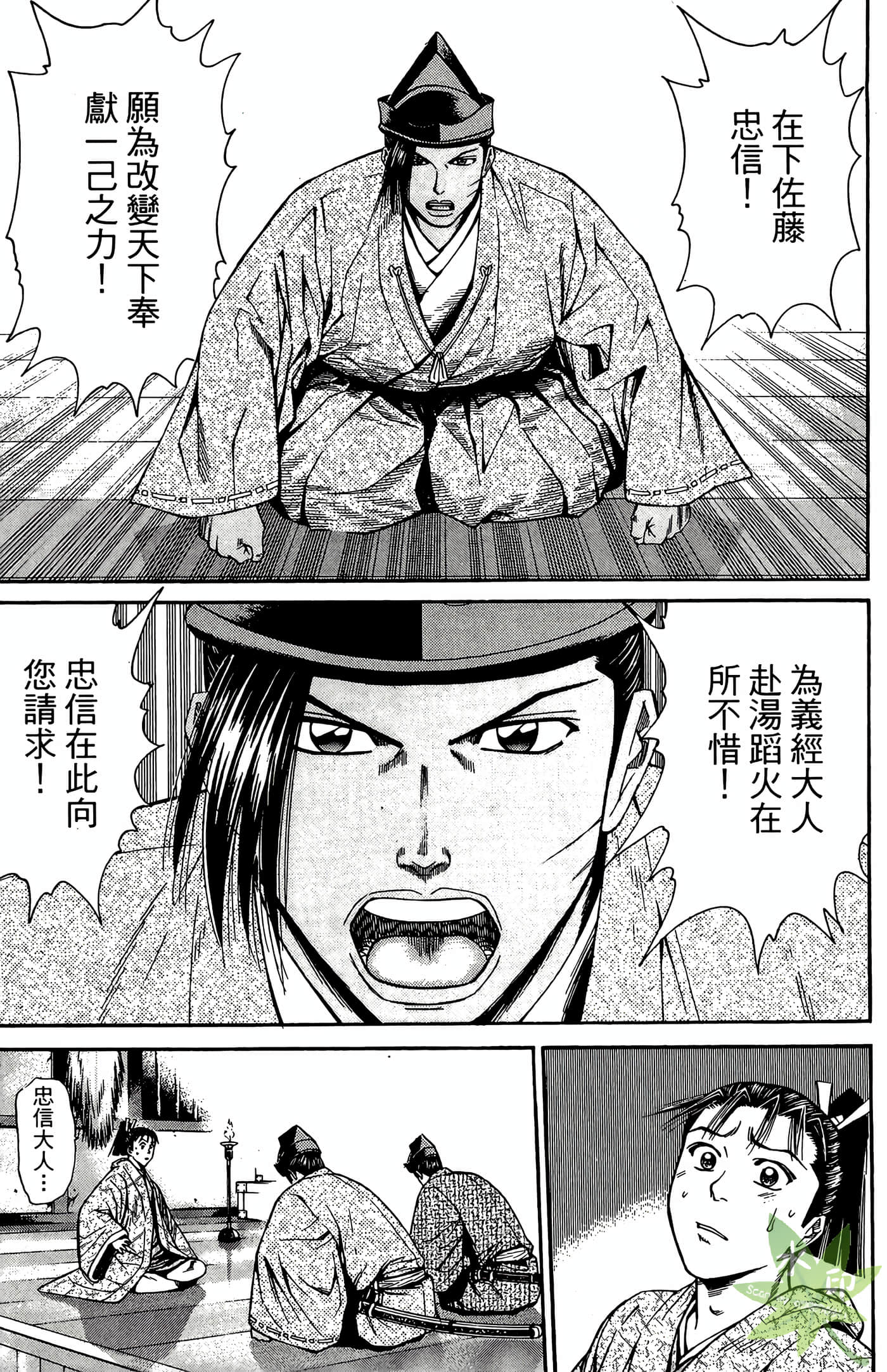 Page 155