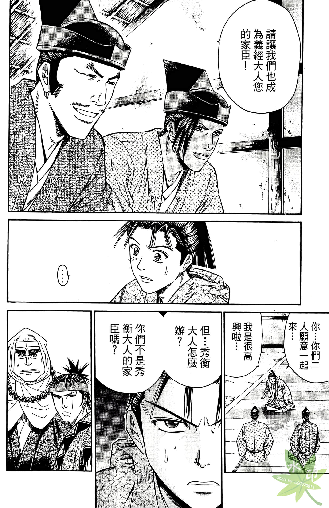 Page 156