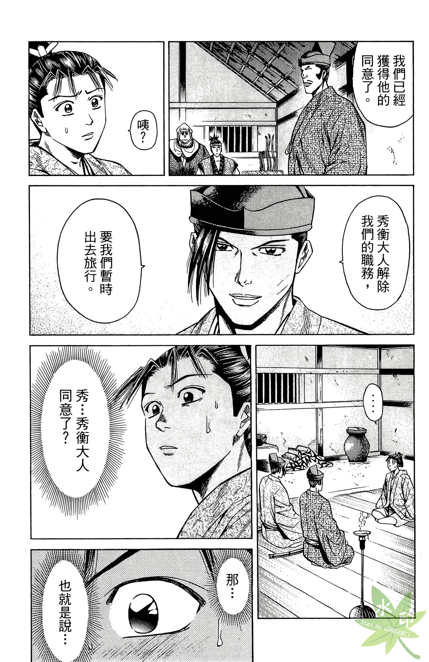 Page 157