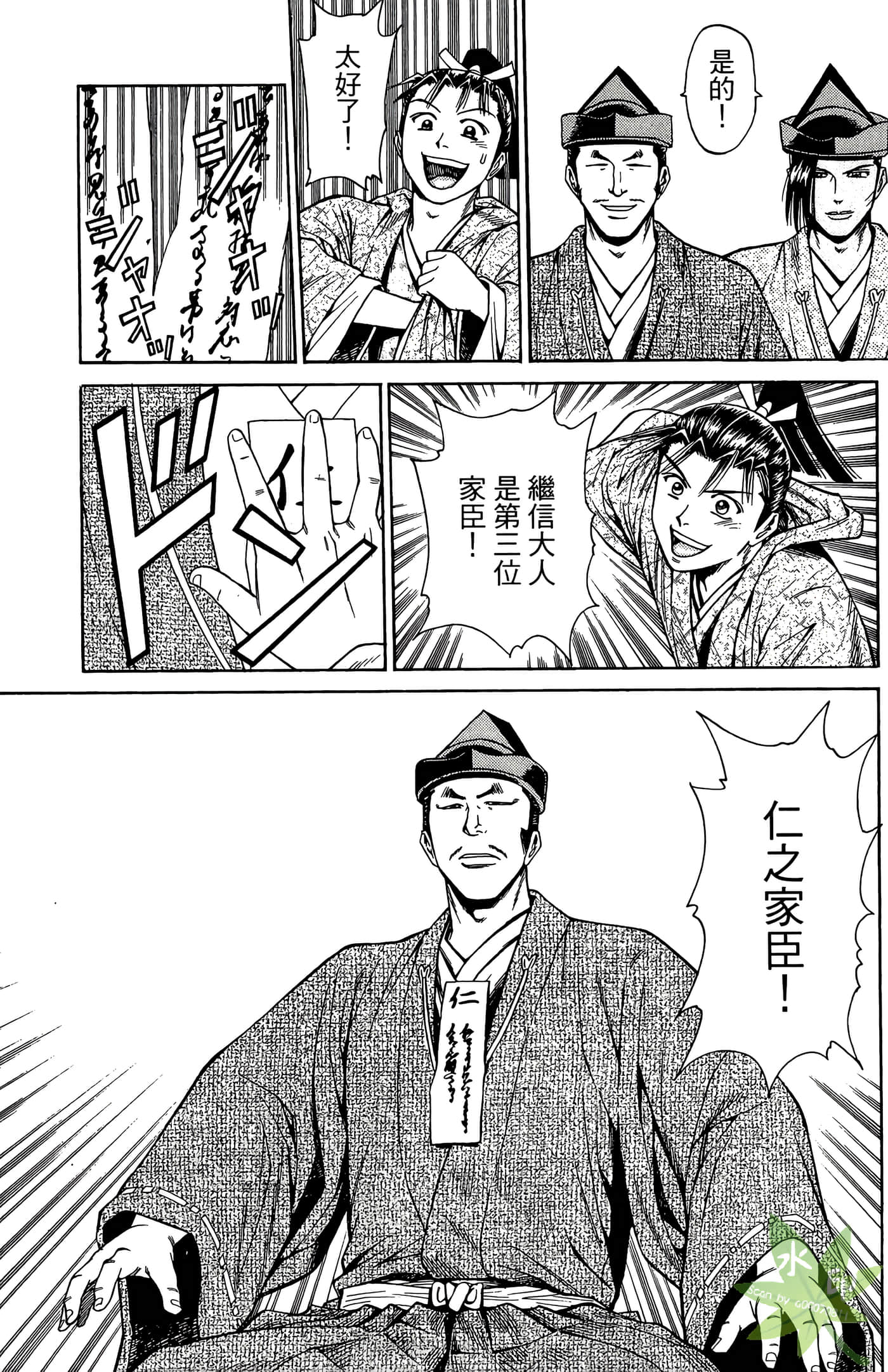 Page 159