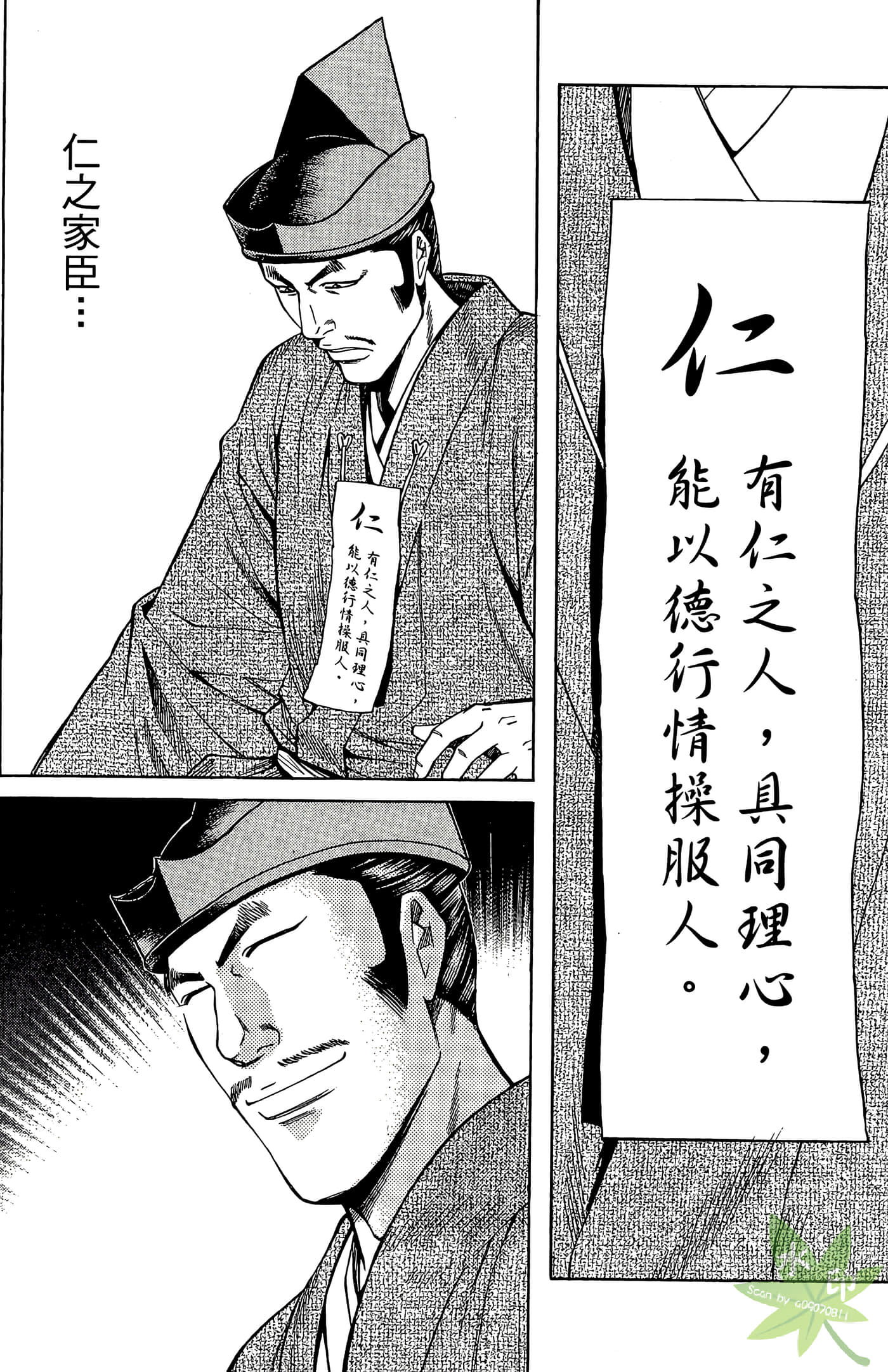 Page 160