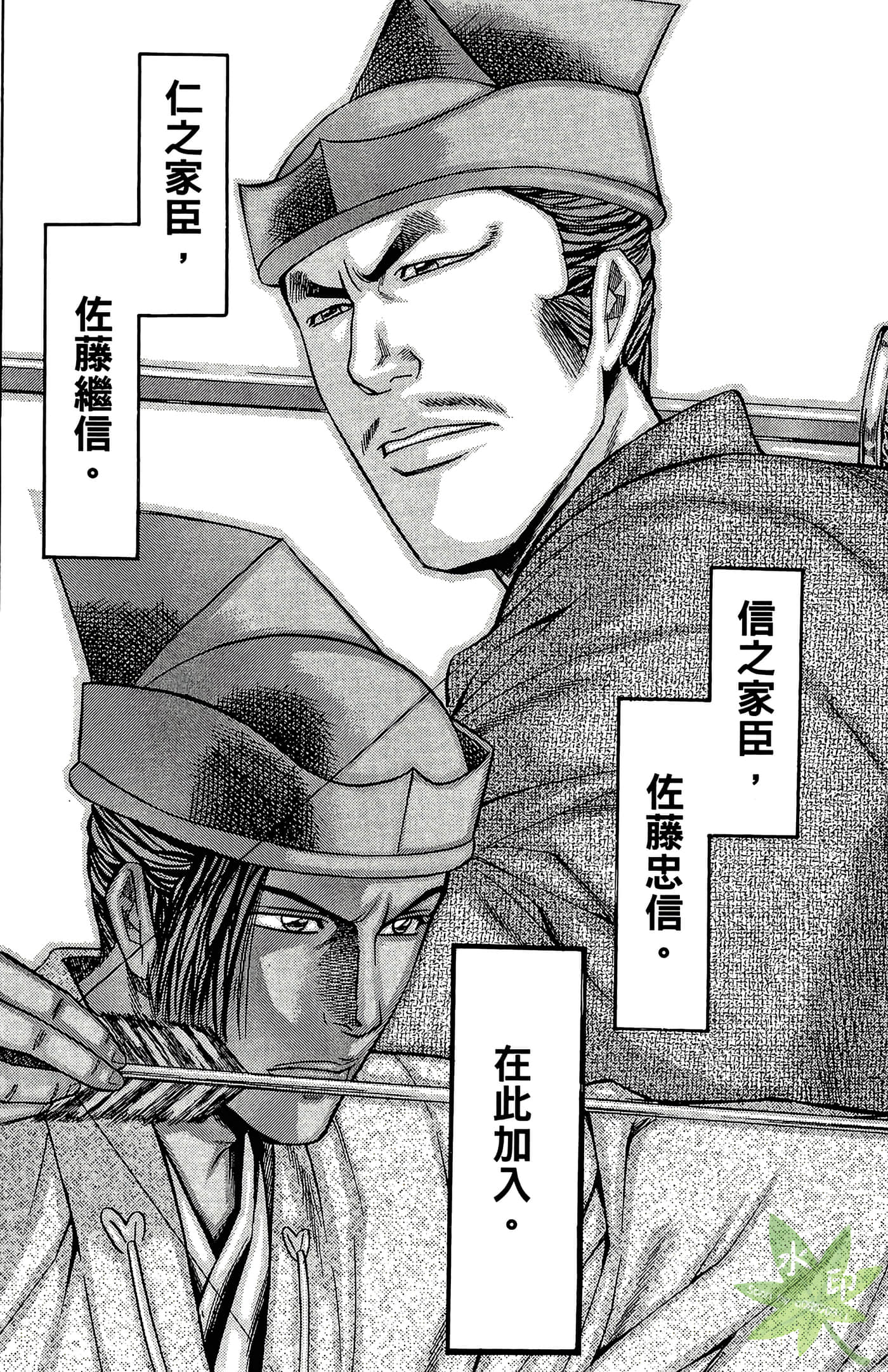 Page 164