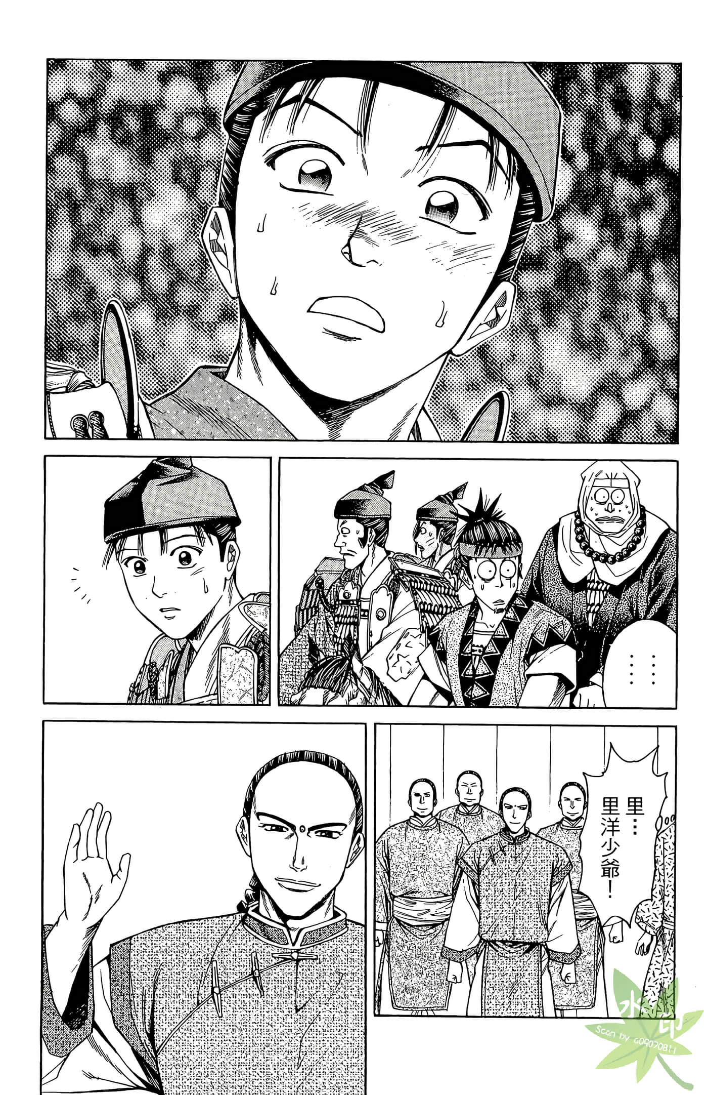 Page 176