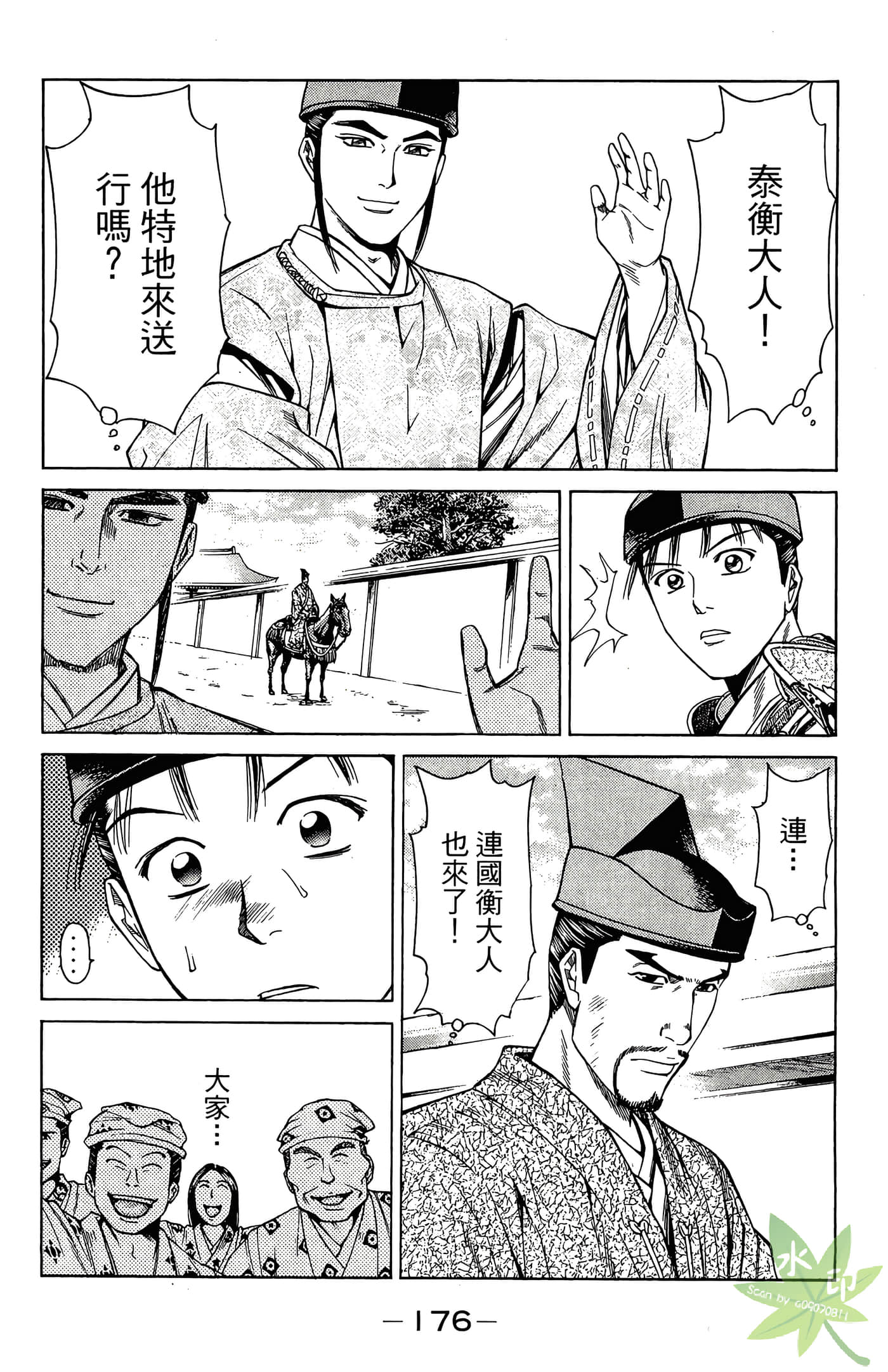 Page 178