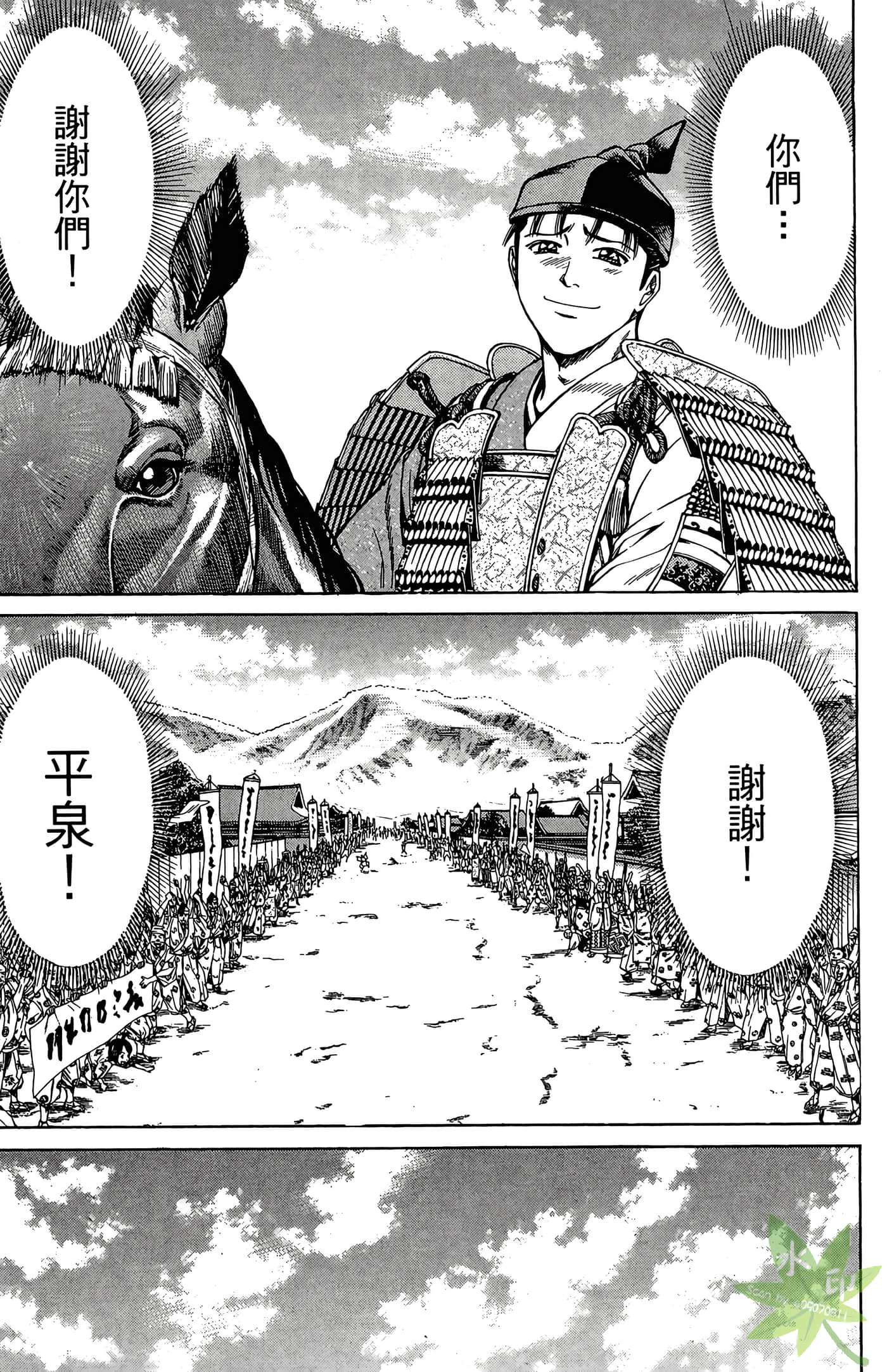 Page 179