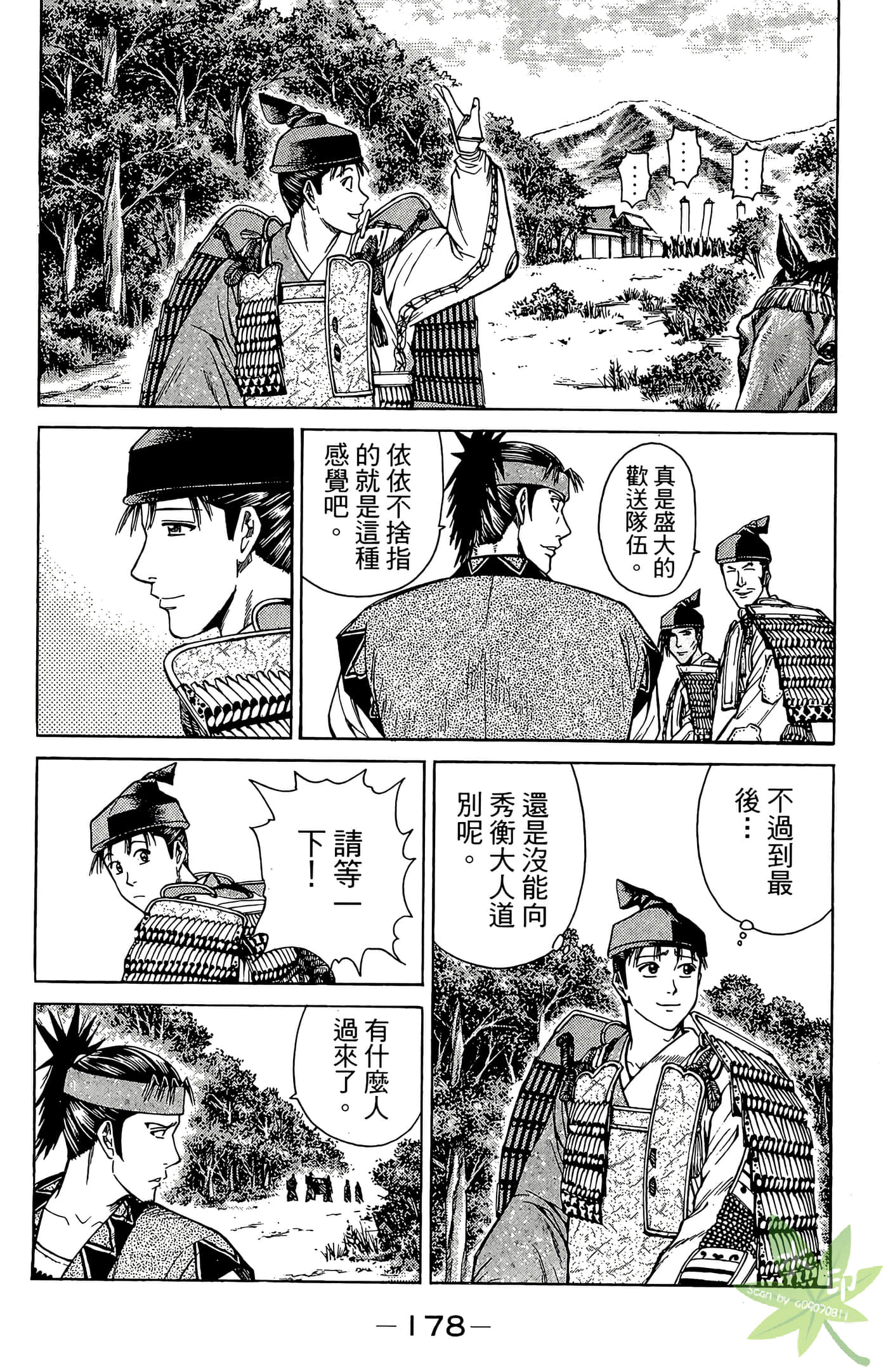 Page 180