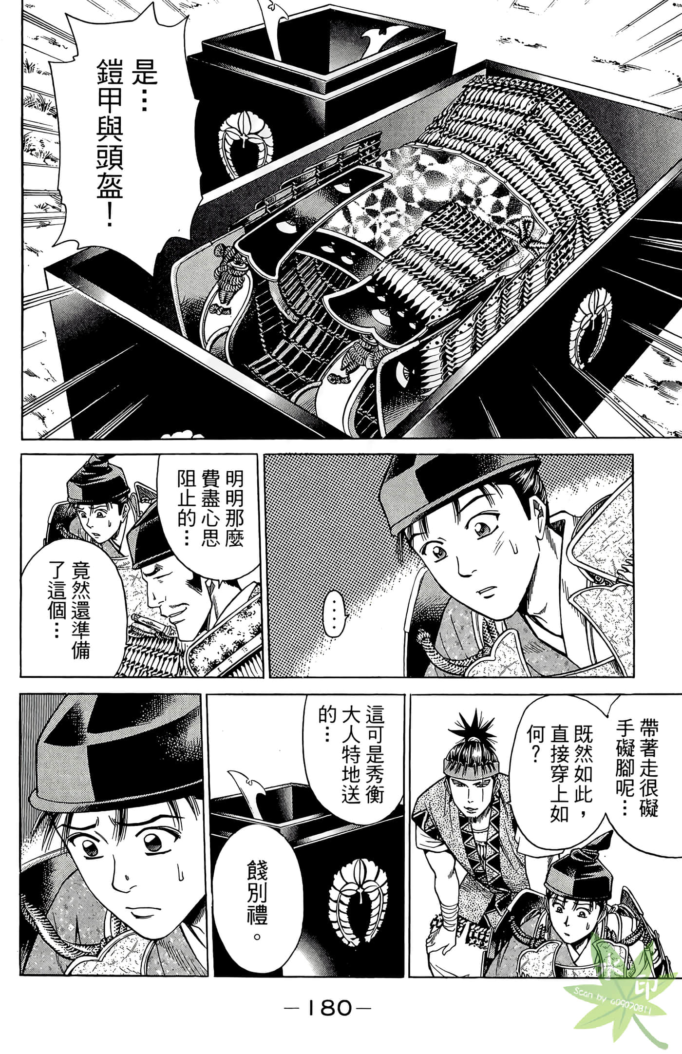Page 182