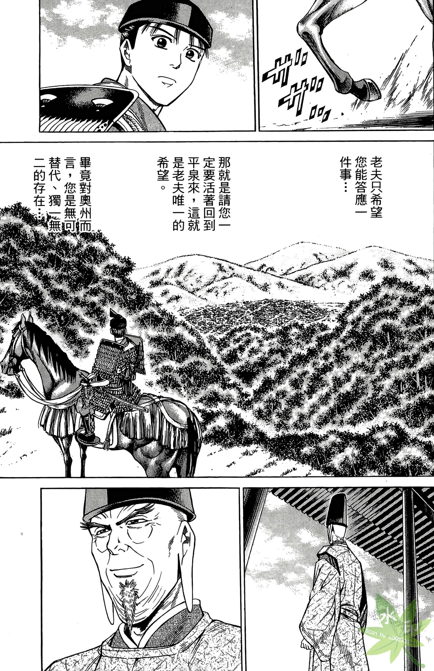 Page 187