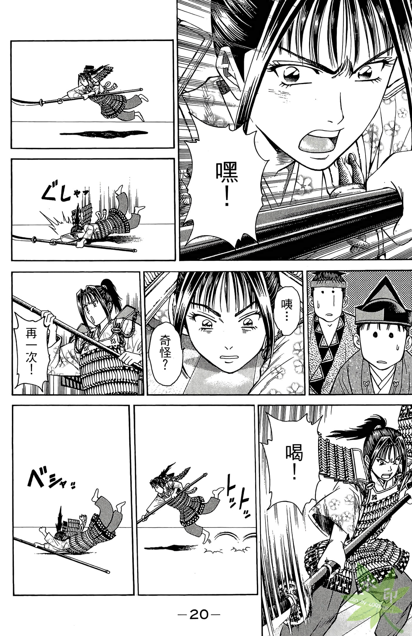Page 22