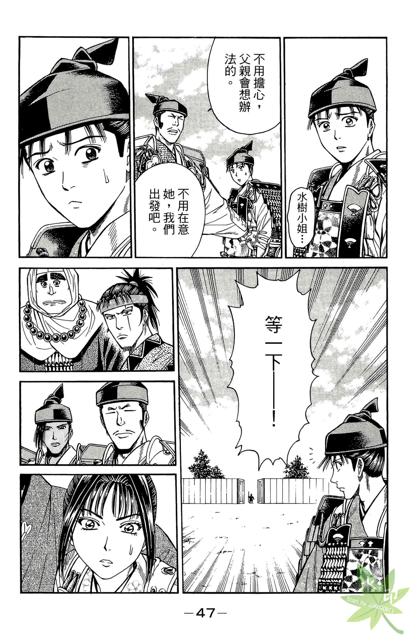 Page 49