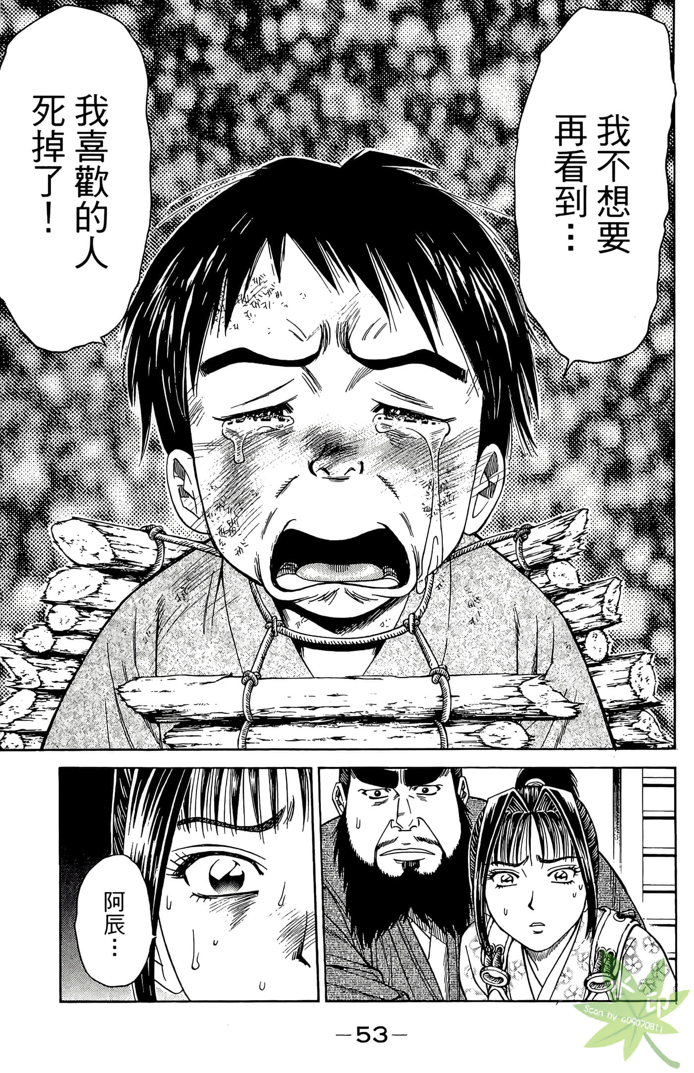 Page 55