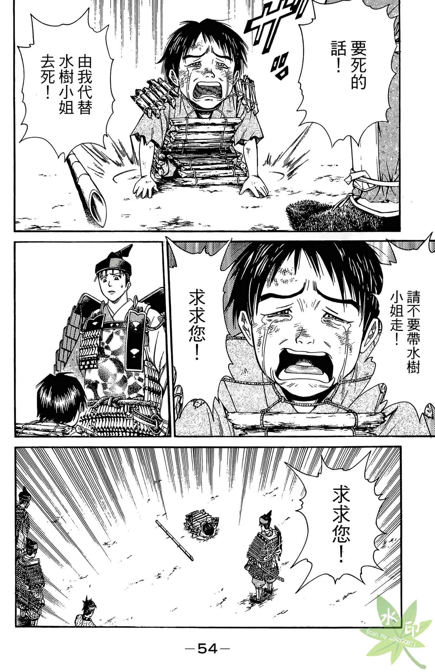 Page 56
