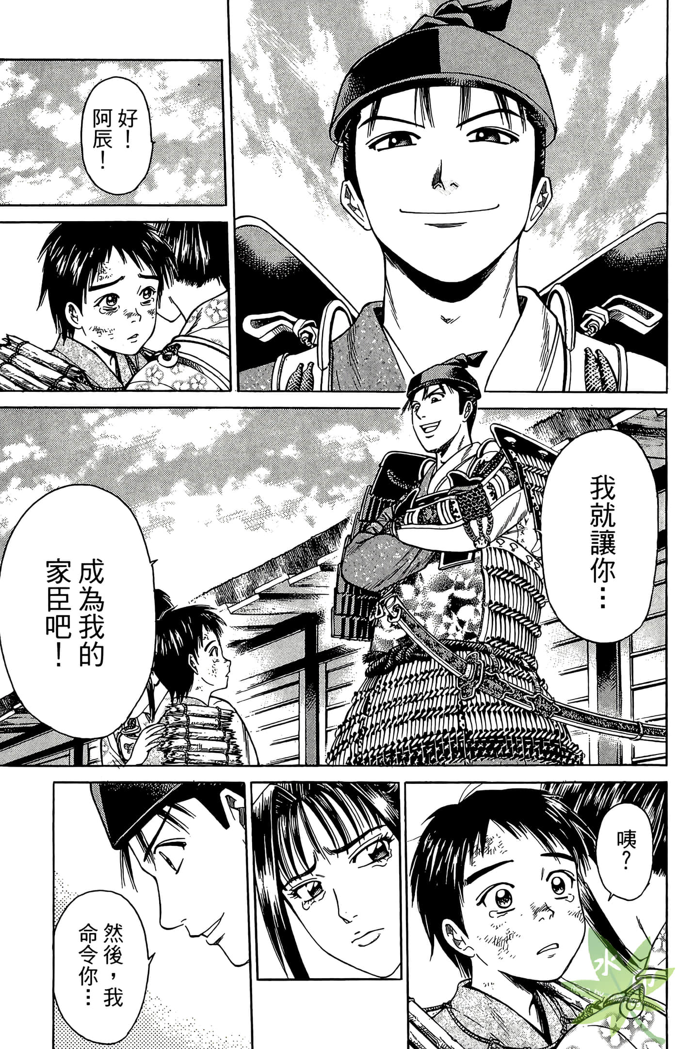 Page 59
