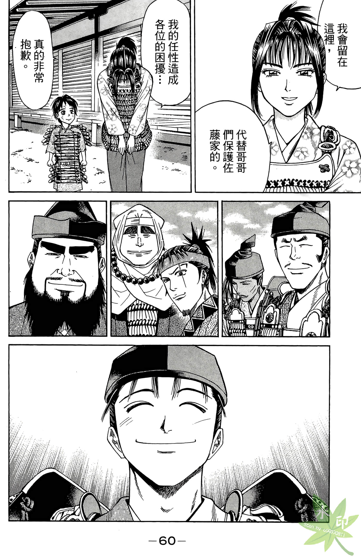 Page 62