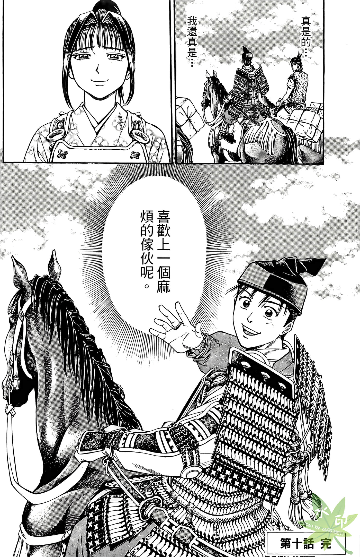Page 66