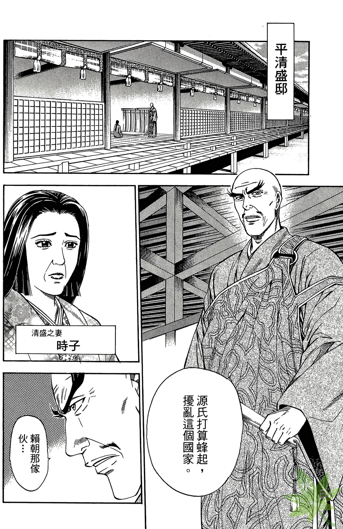Page 68