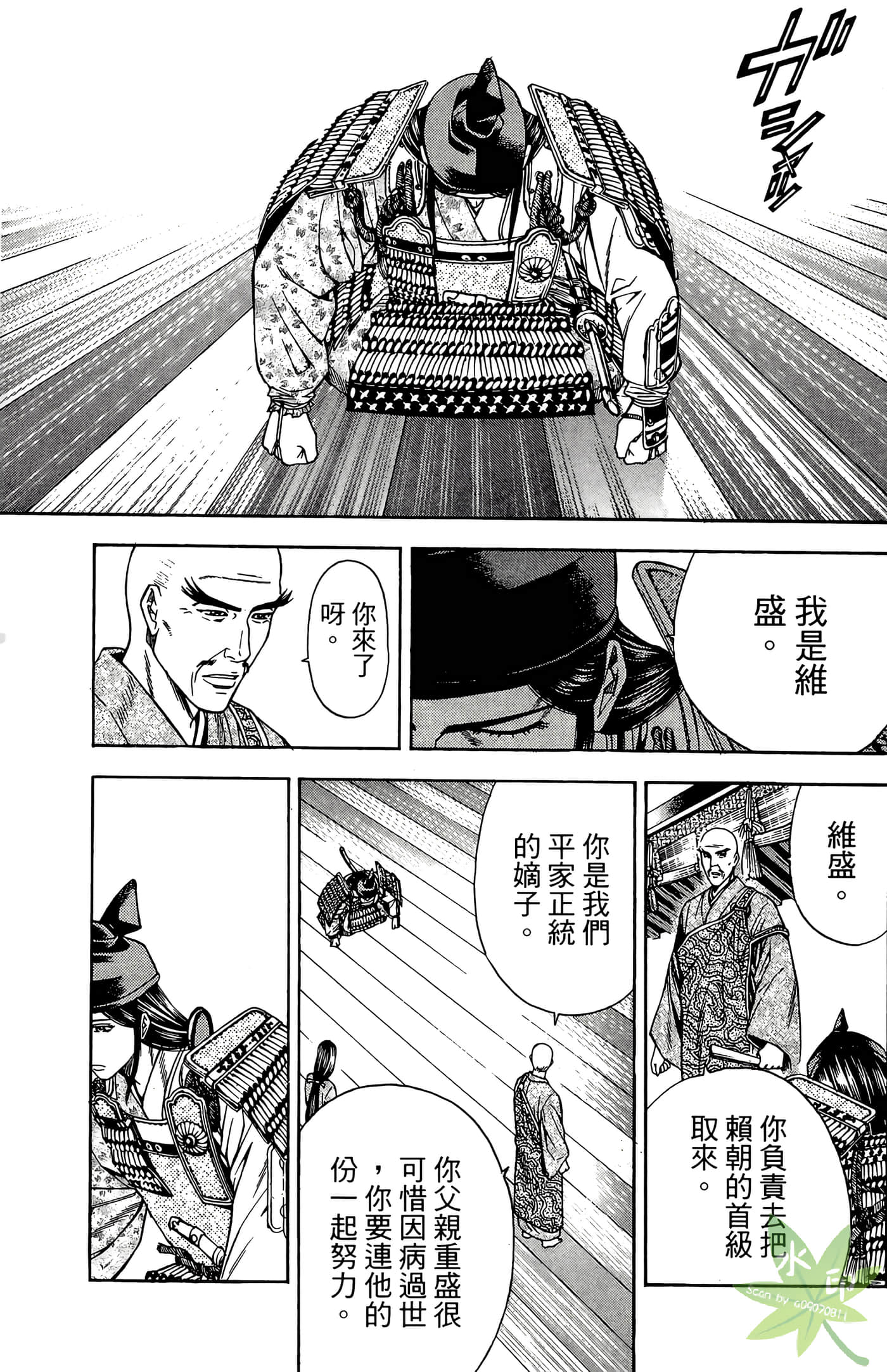 Page 71