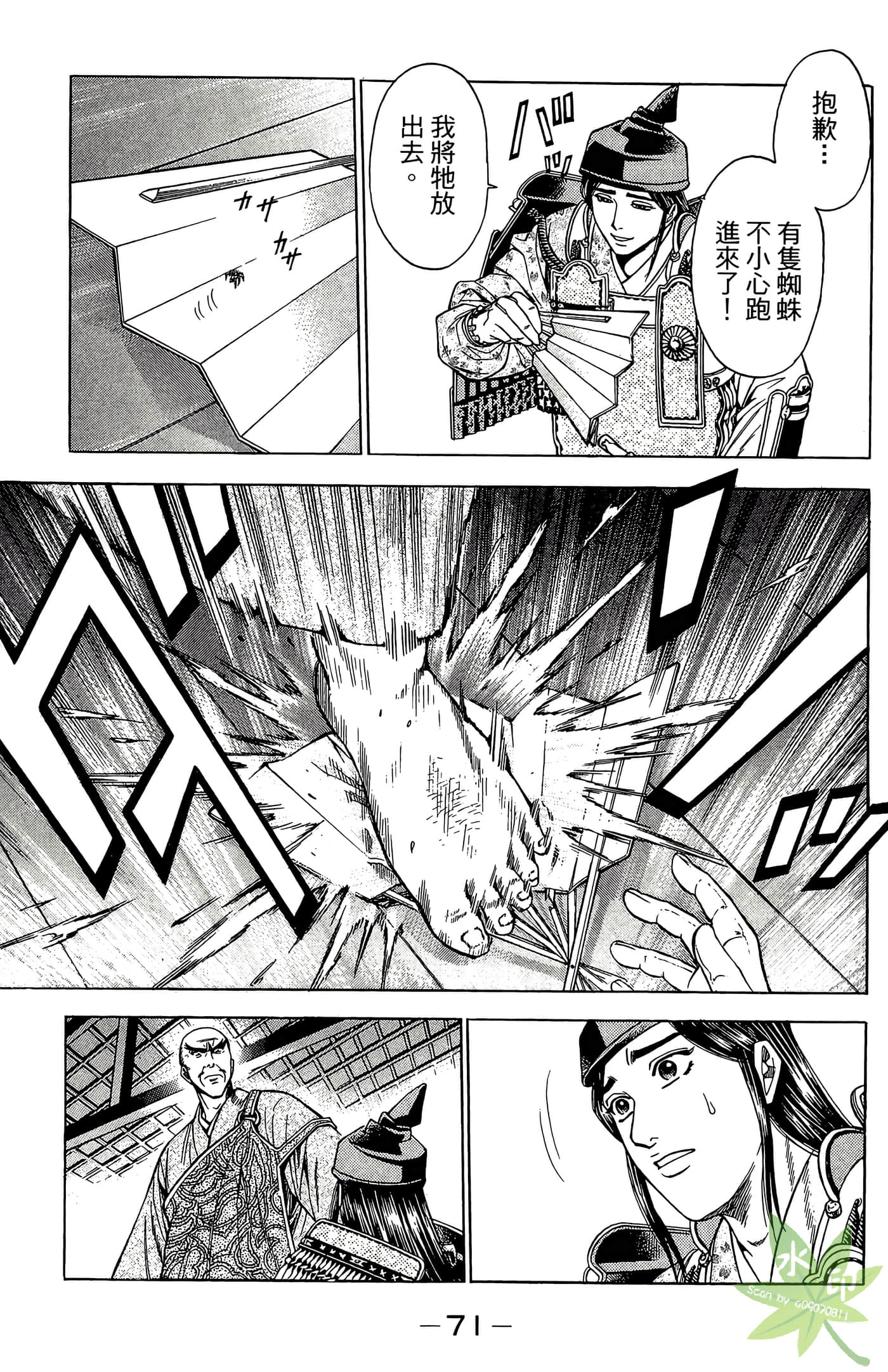 Page 73