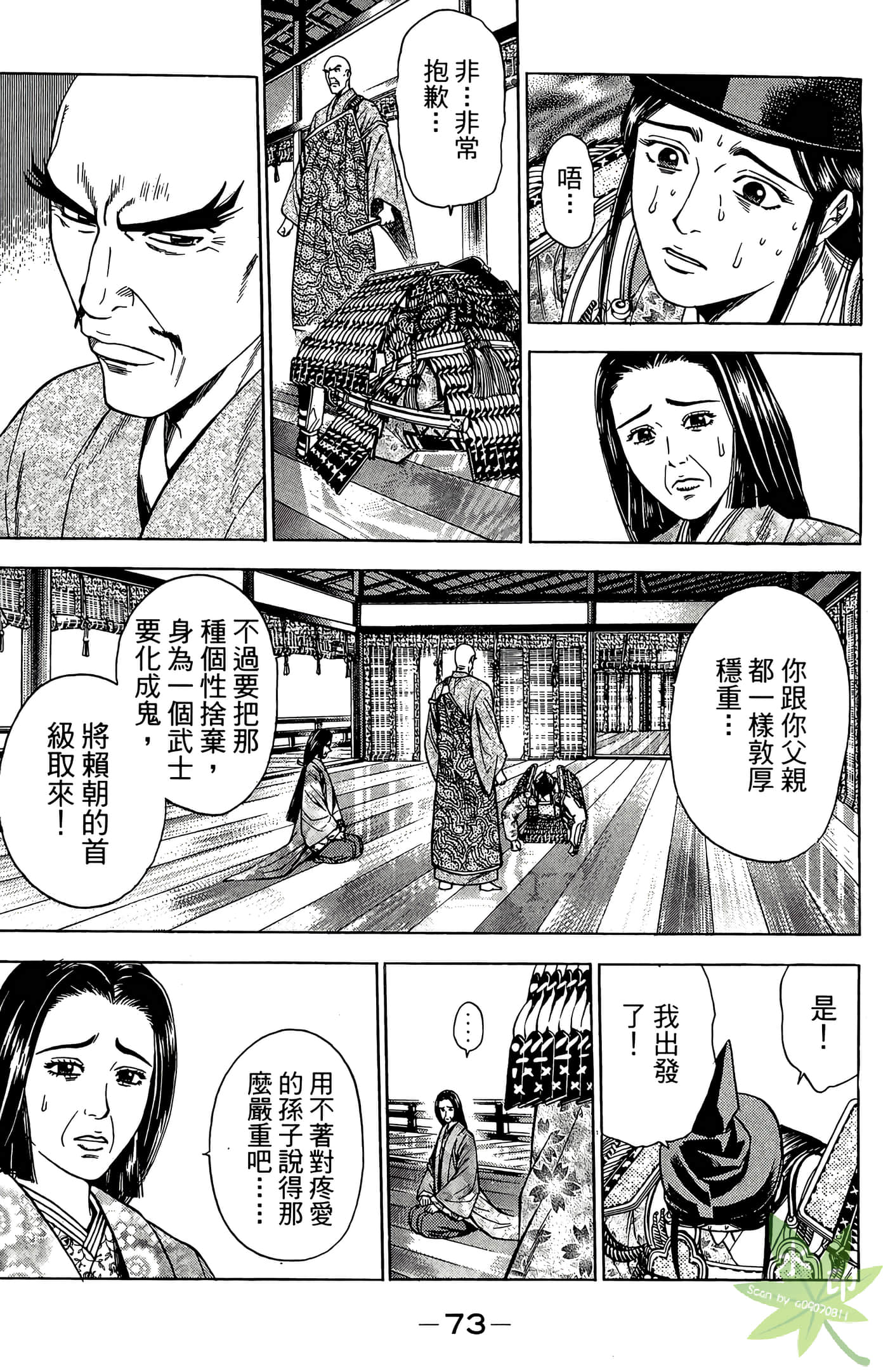Page 75