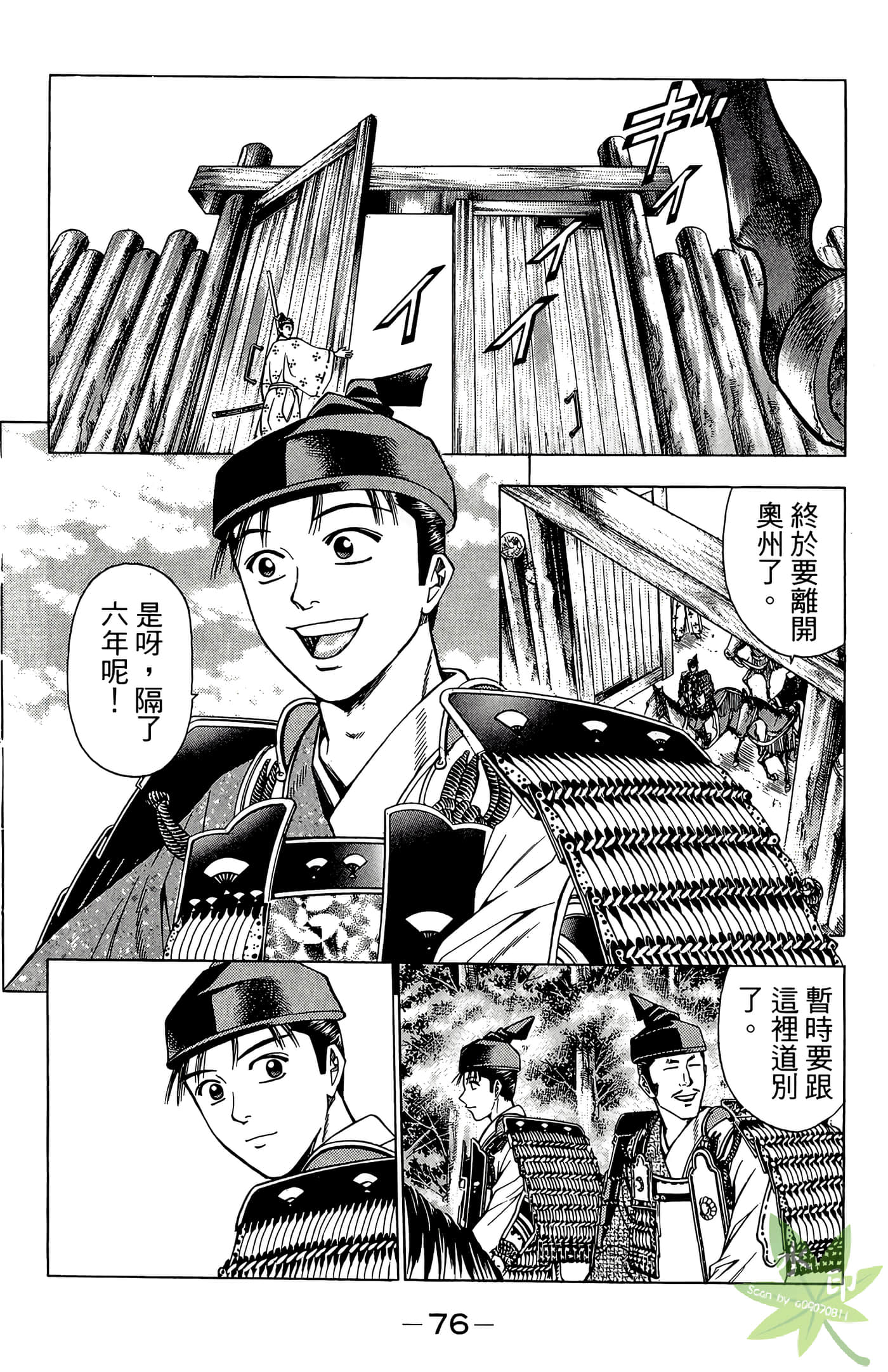 Page 78