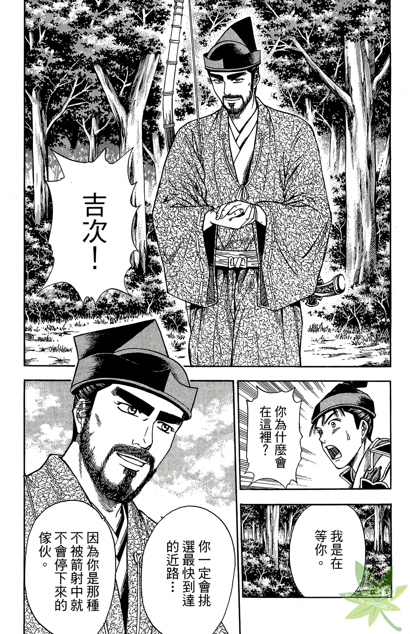 Page 84