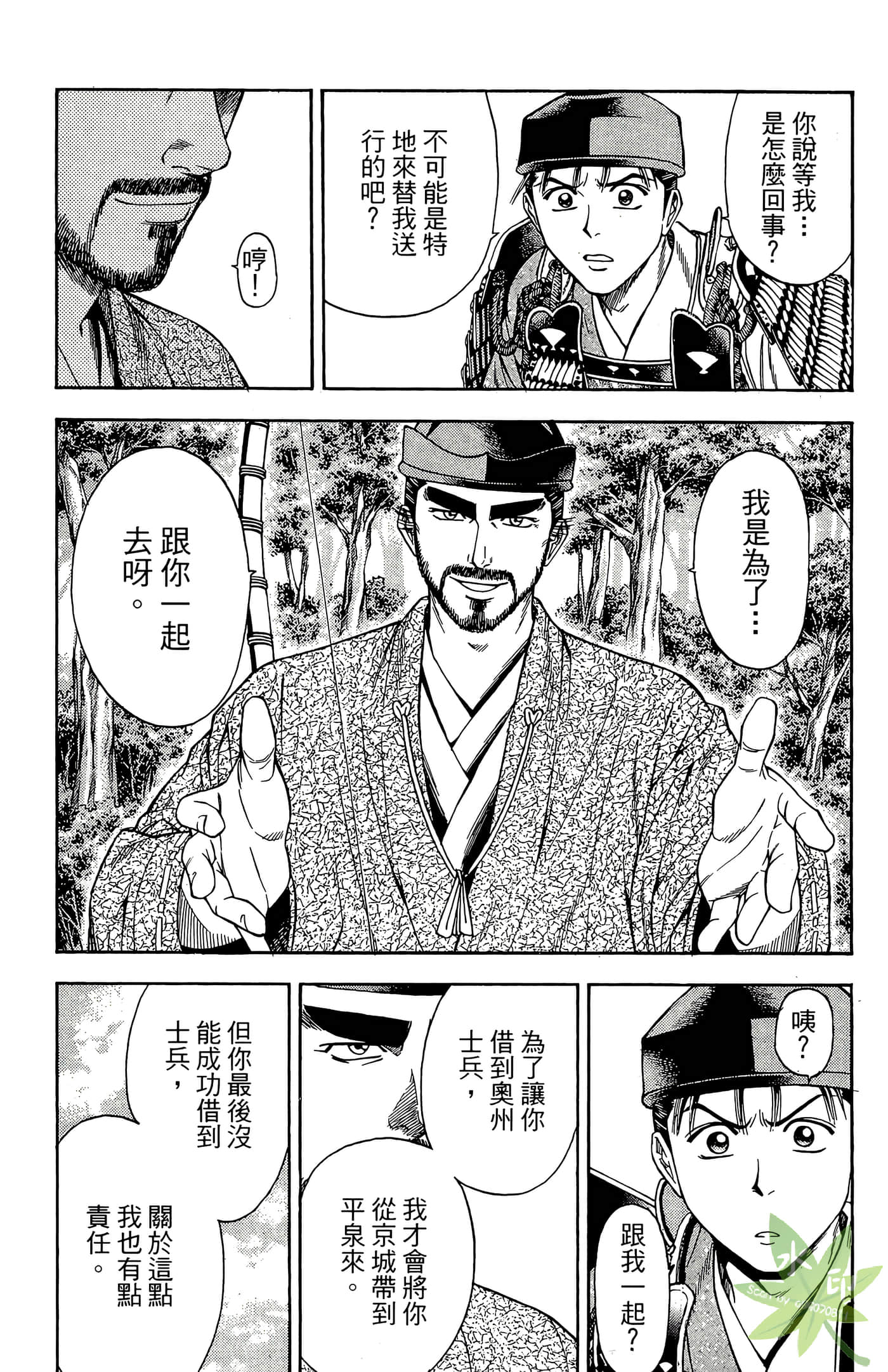 Page 85