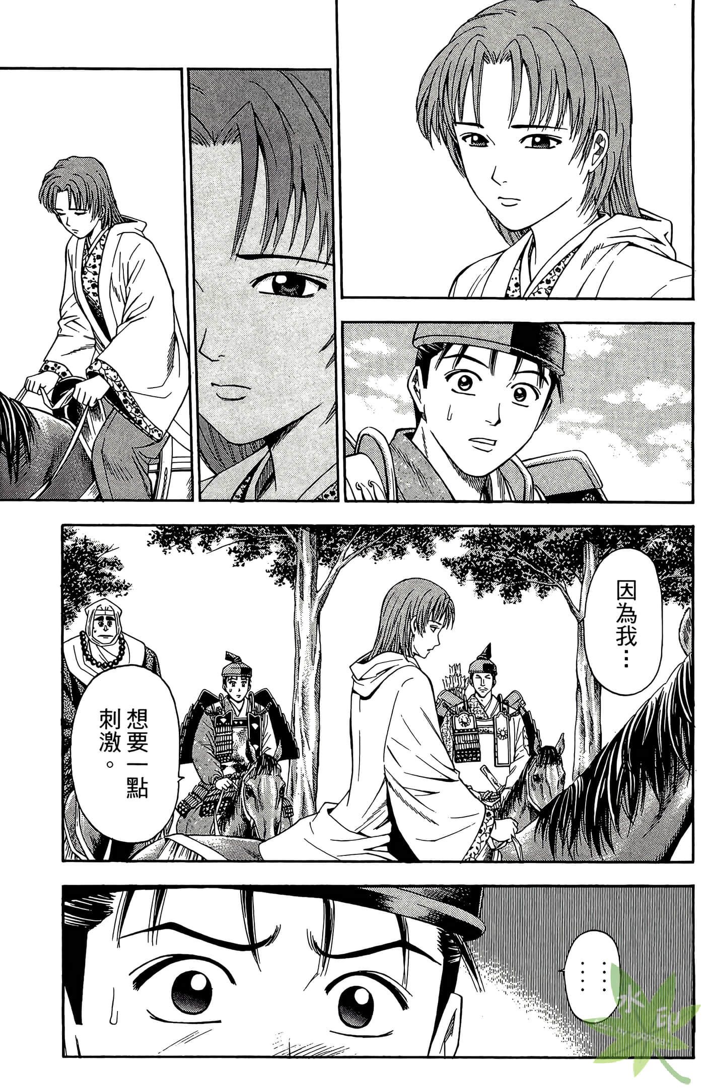 Page 89