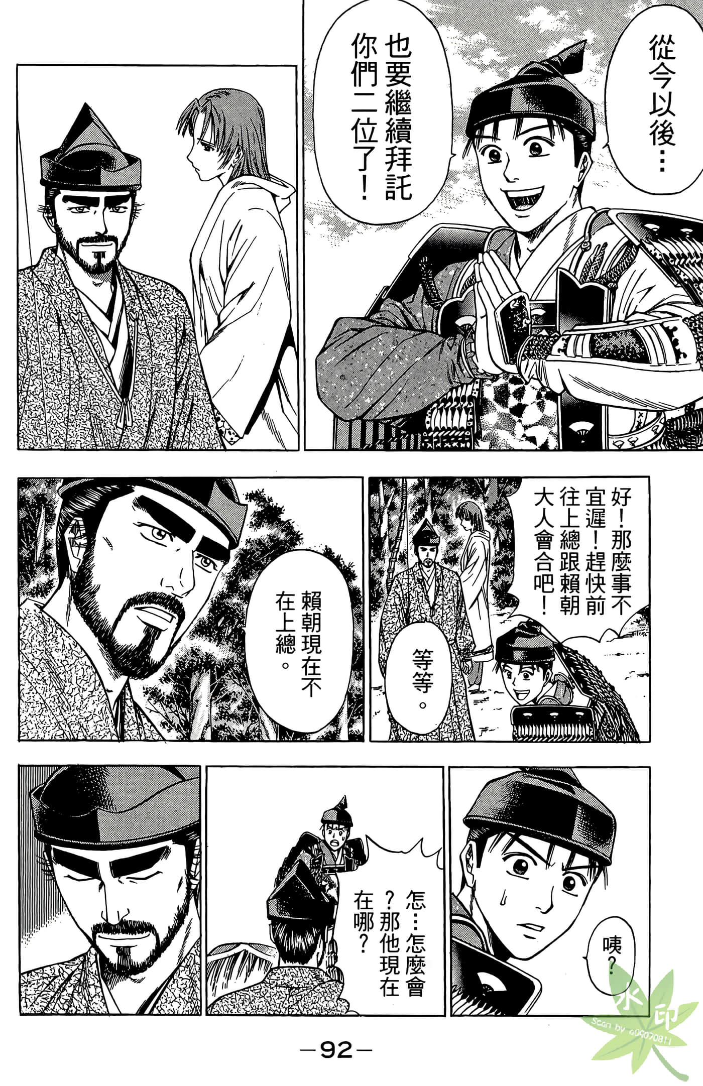 Page 94