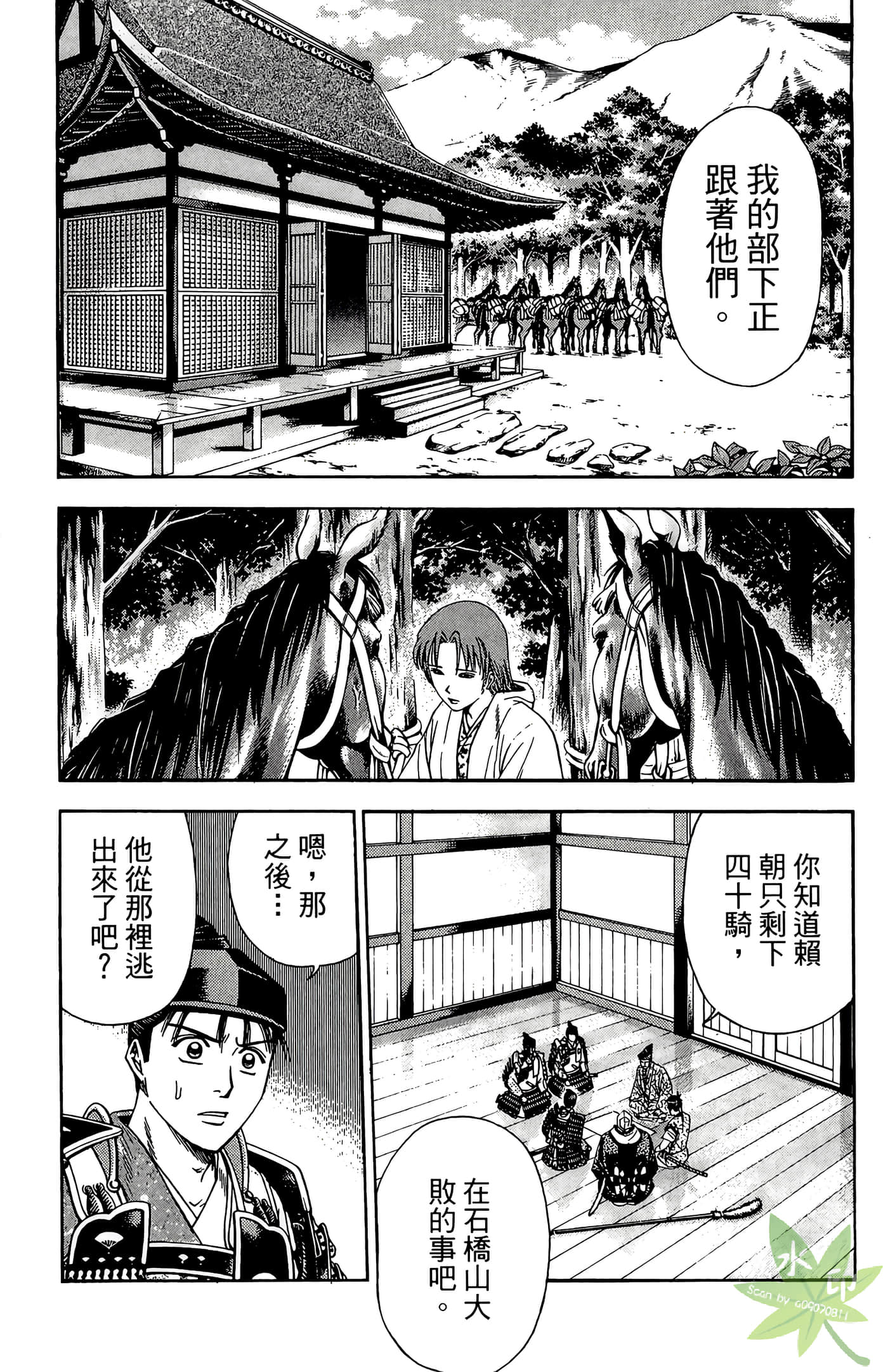 Page 95