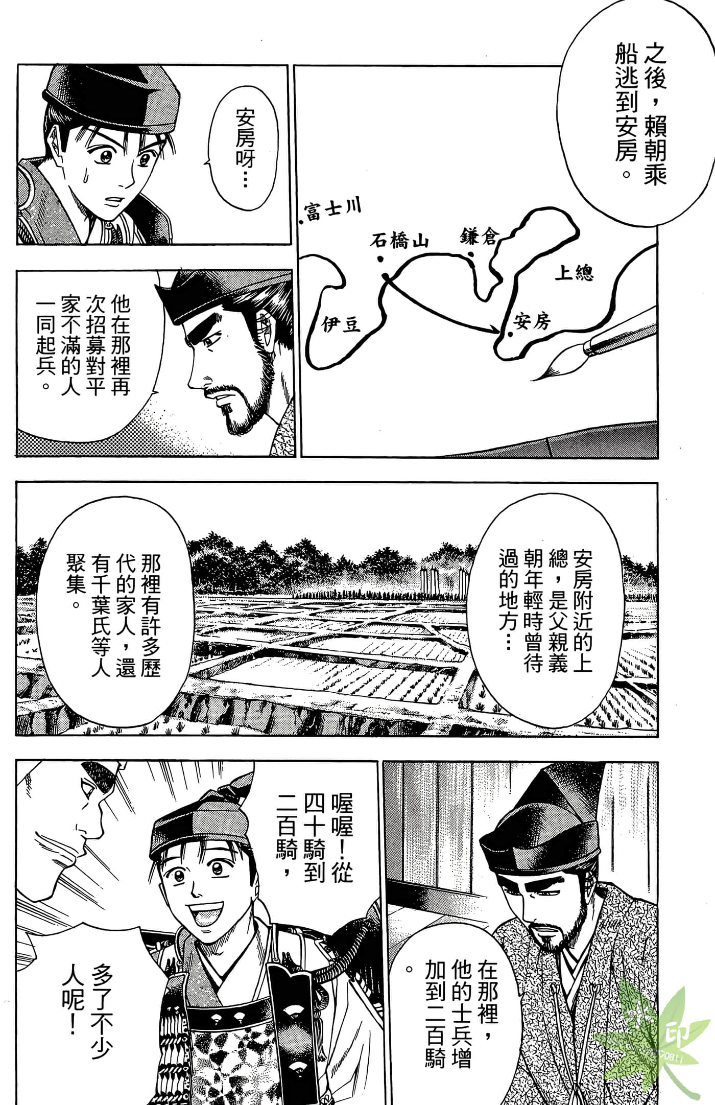 Page 96