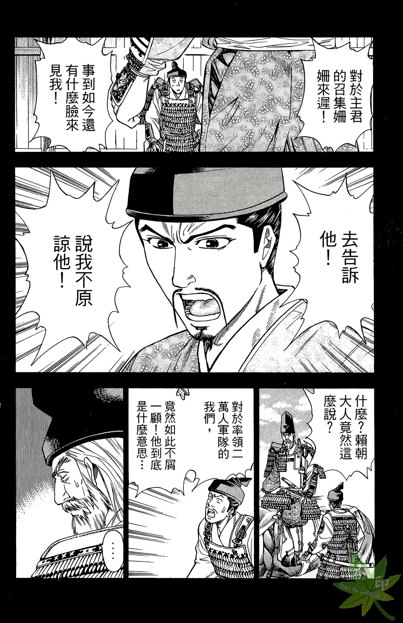 Page 100